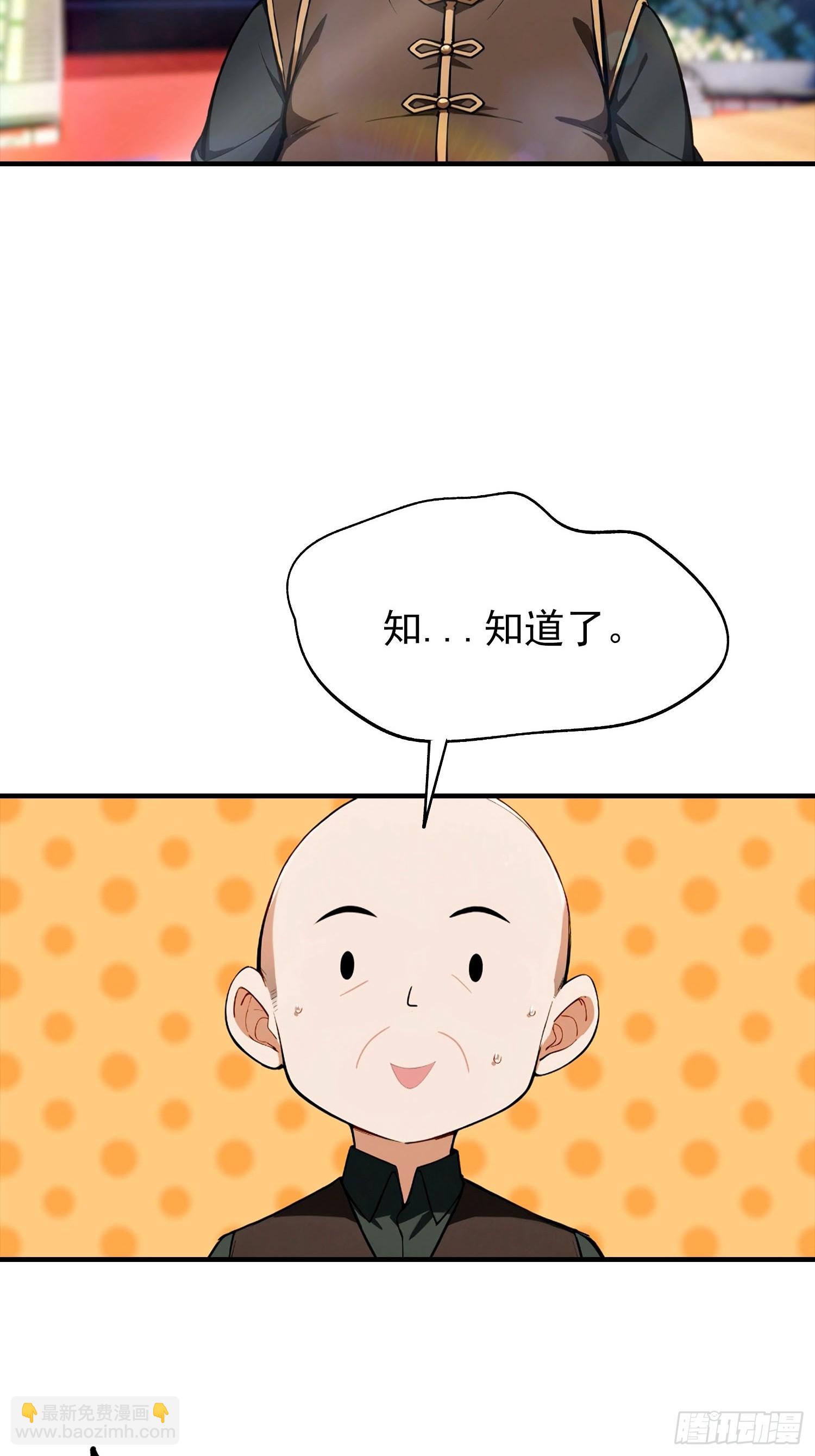 第20话 敢在考场睡觉的第一人-第21话