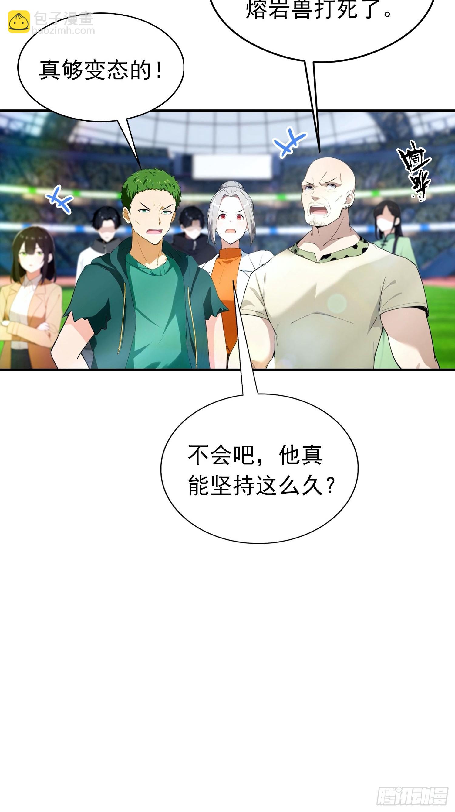 第20话 敢在考场睡觉的第一人-第21话