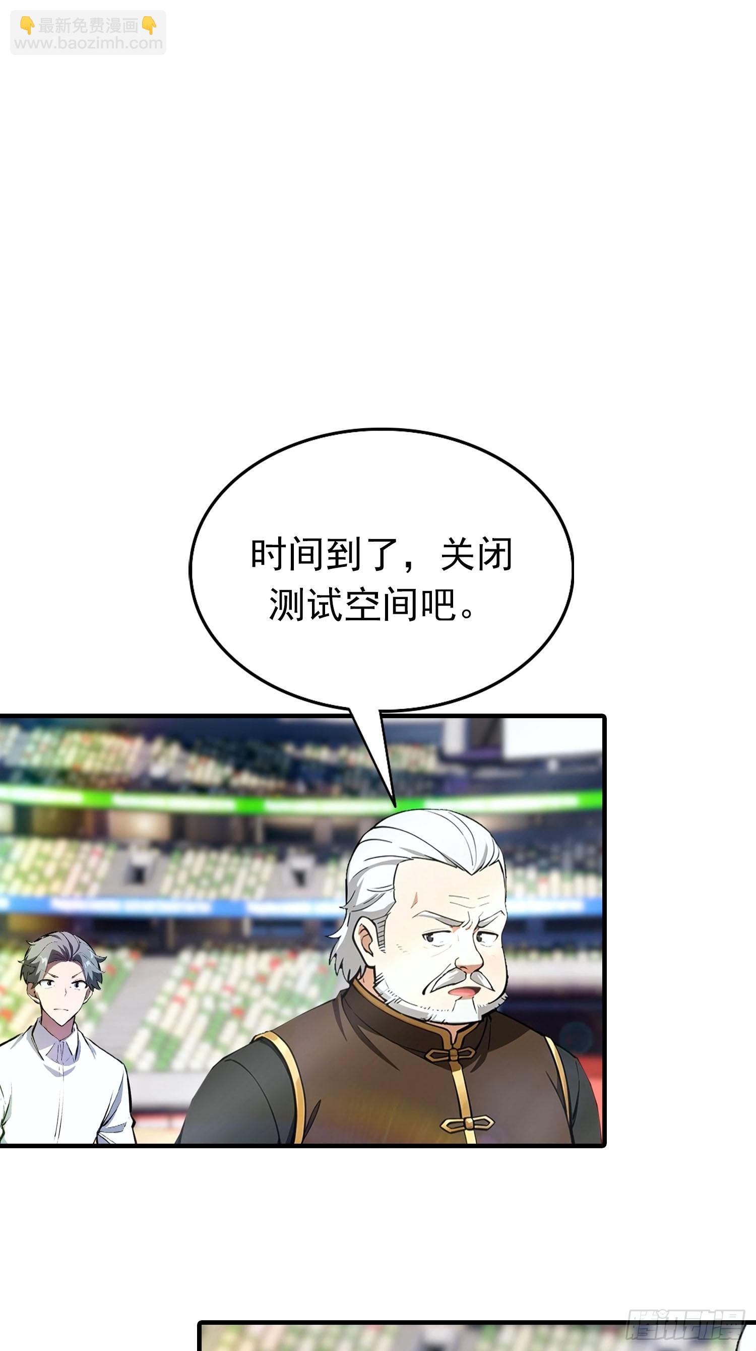 第20话 敢在考场睡觉的第一人-第21话