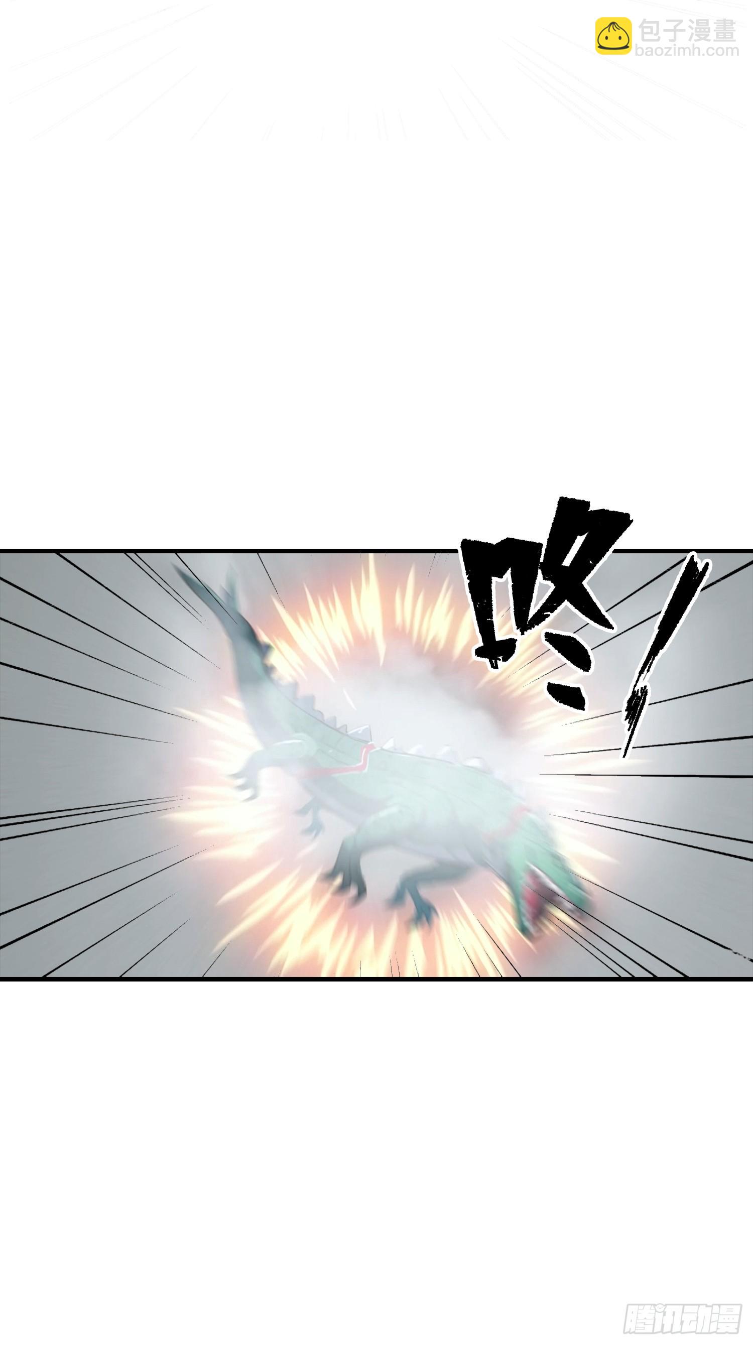 第22话 获得藏宝图-第23话