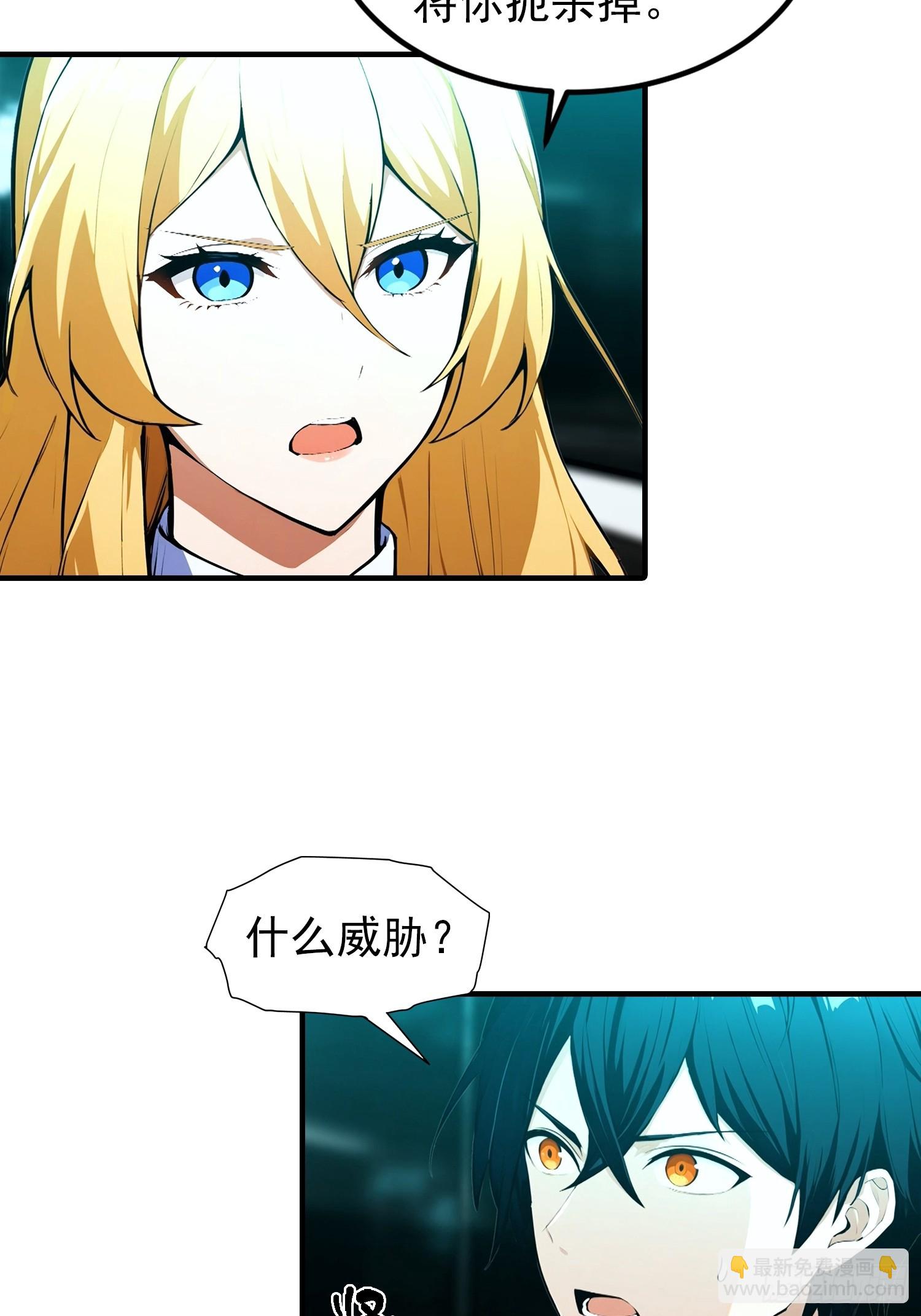第24话 觉醒新被动(1/2)-第25话