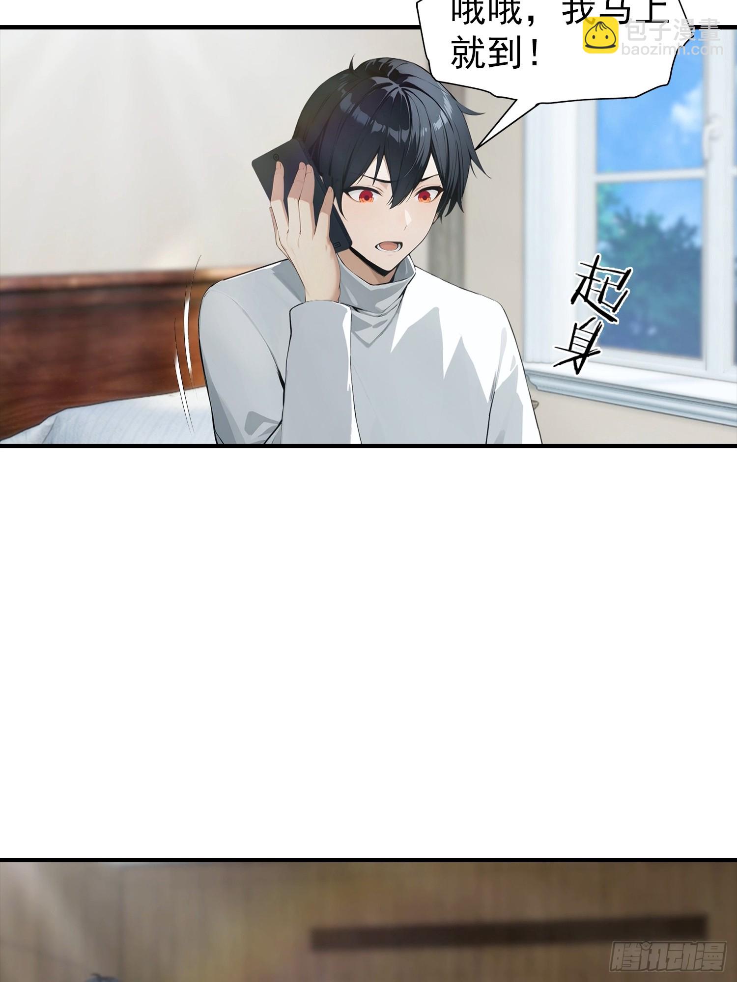 第26话 灵药，拿来吧你-第27话