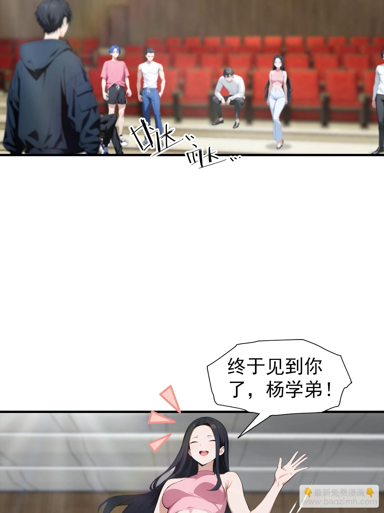 第26话 灵药，拿来吧你-第27话