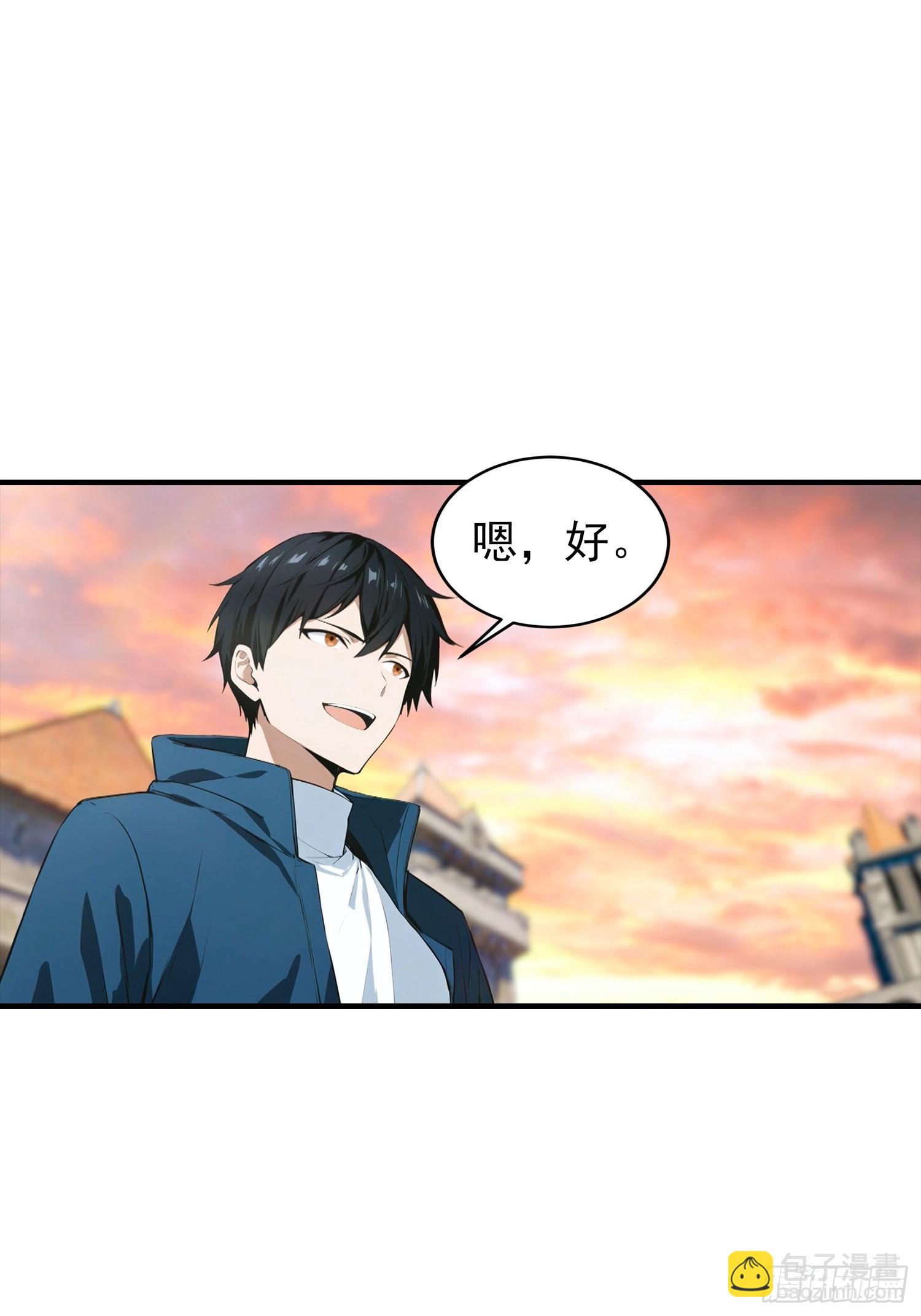 第26话 灵药，拿来吧你-第27话