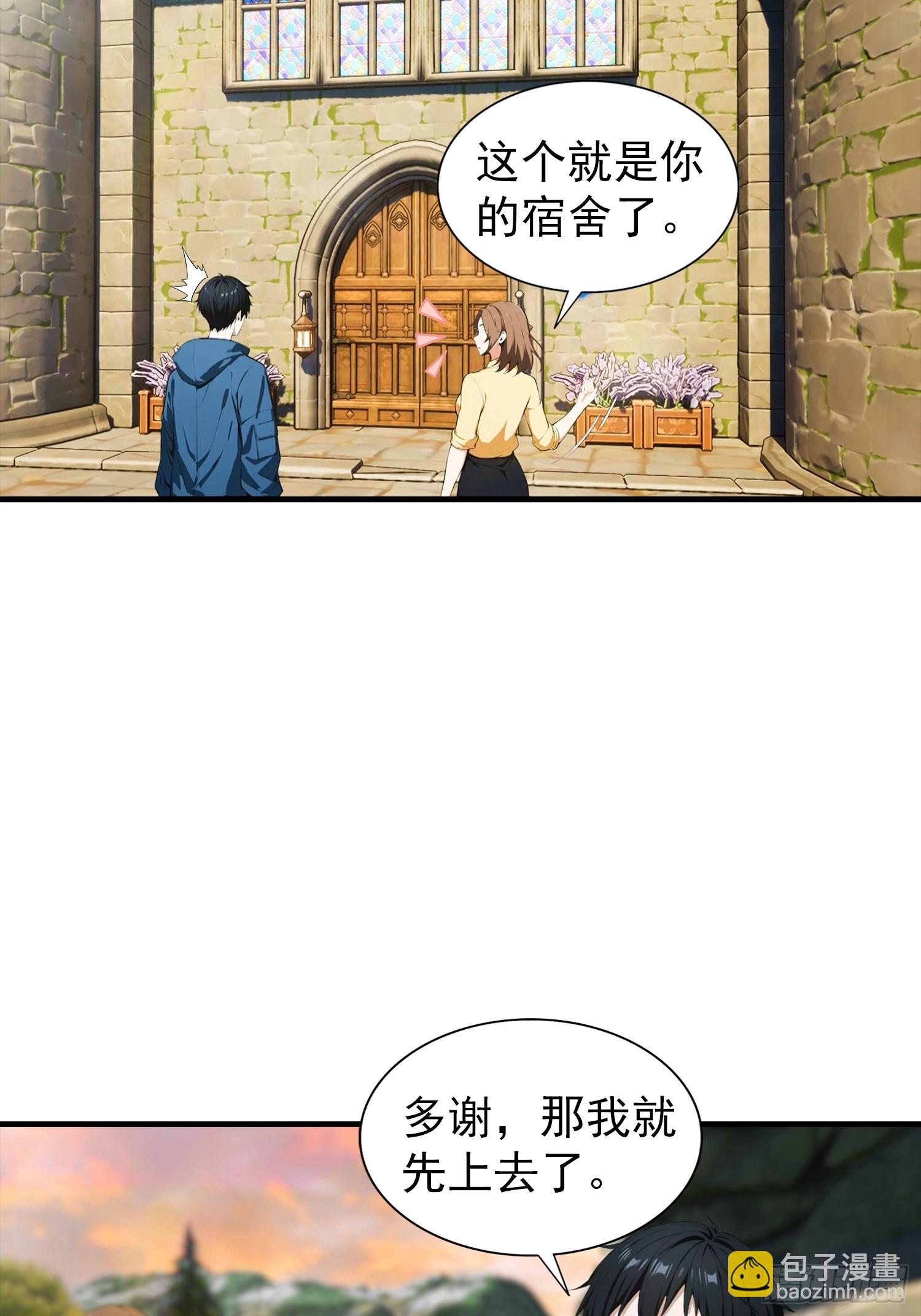 第26话 灵药，拿来吧你-第27话