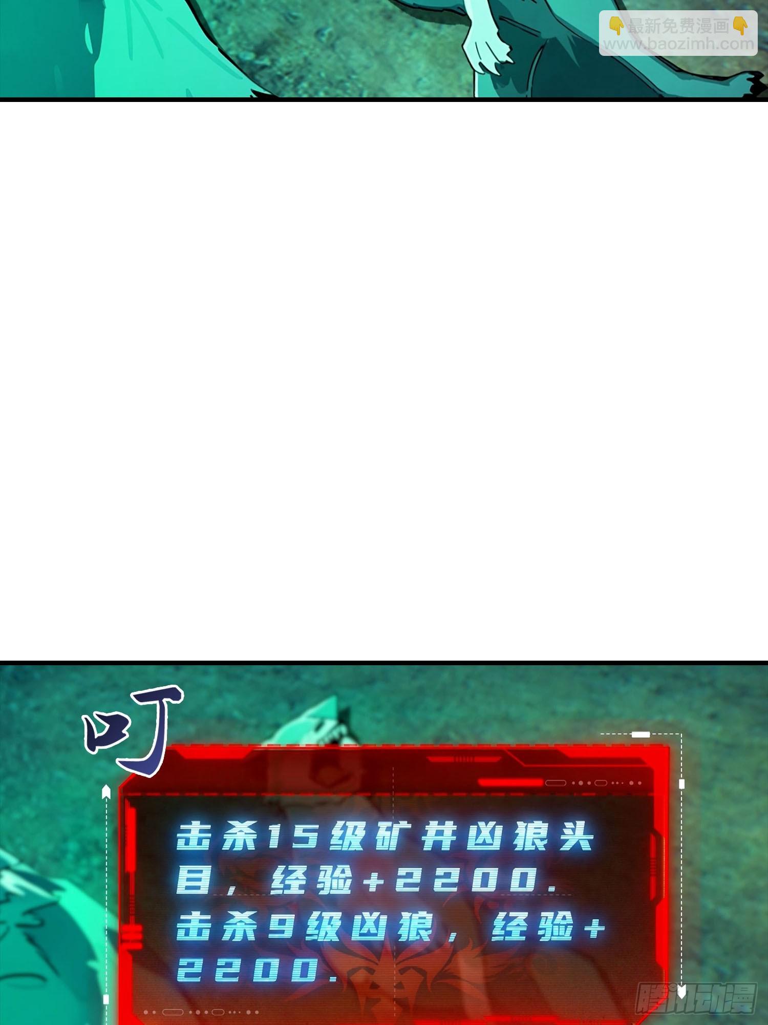 第28话 偷家，我可是一把好手-第29话