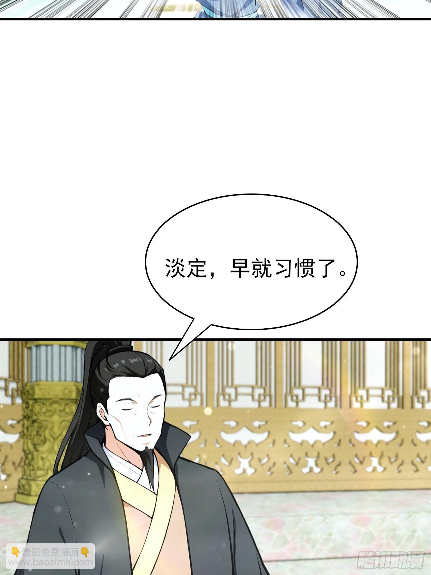 第28话 偷家，我可是一把好手-第29话