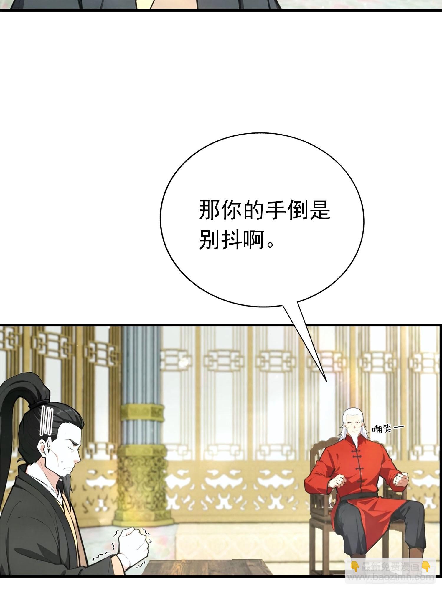 第28话 偷家，我可是一把好手-第29话