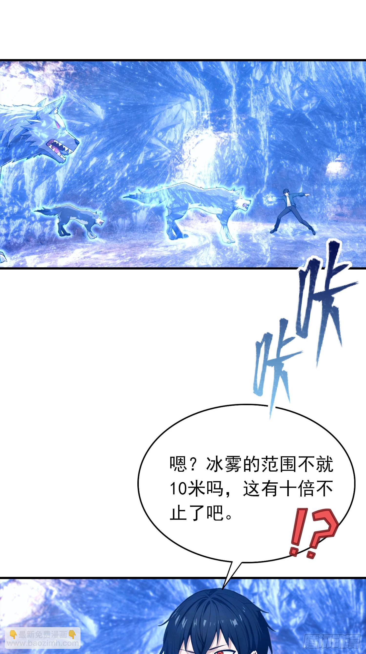 第28话 偷家，我可是一把好手-第29话