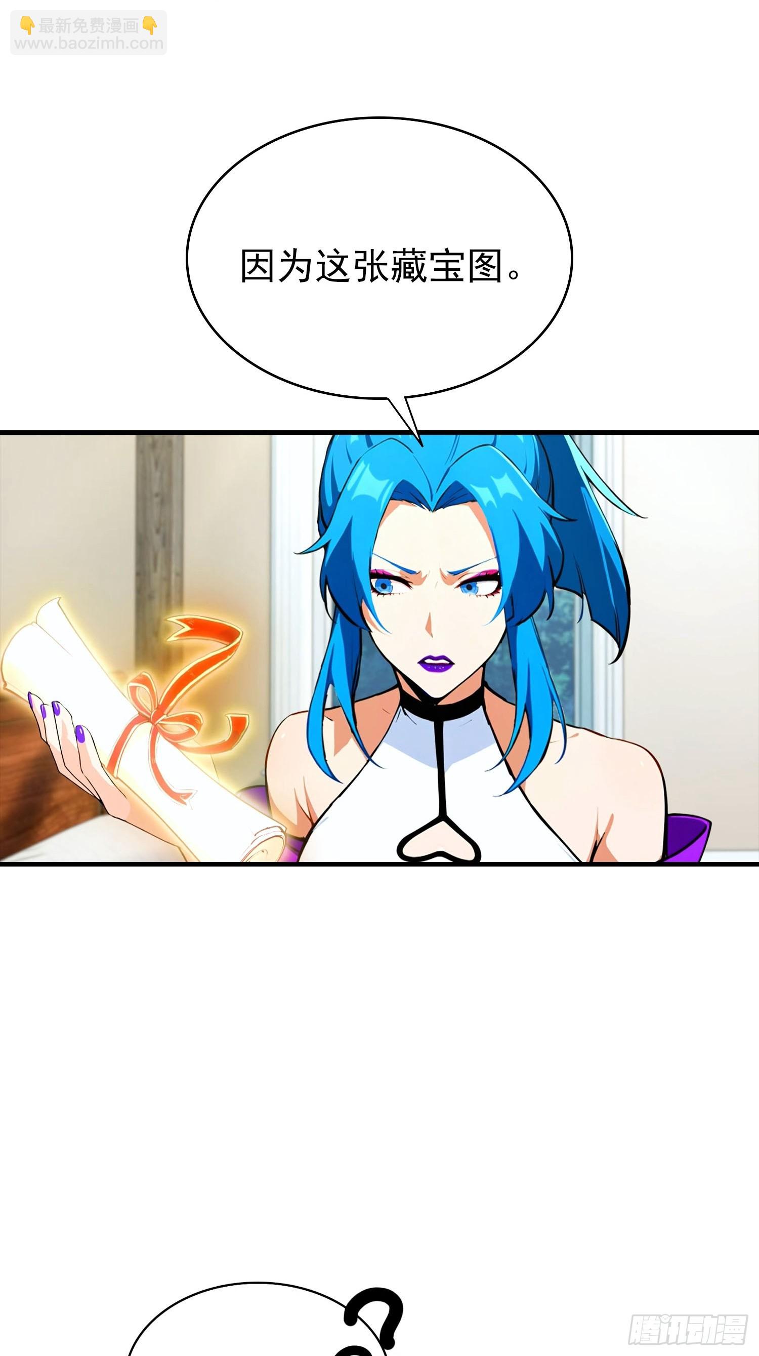 第30话 记录不就是给人破的-第31话