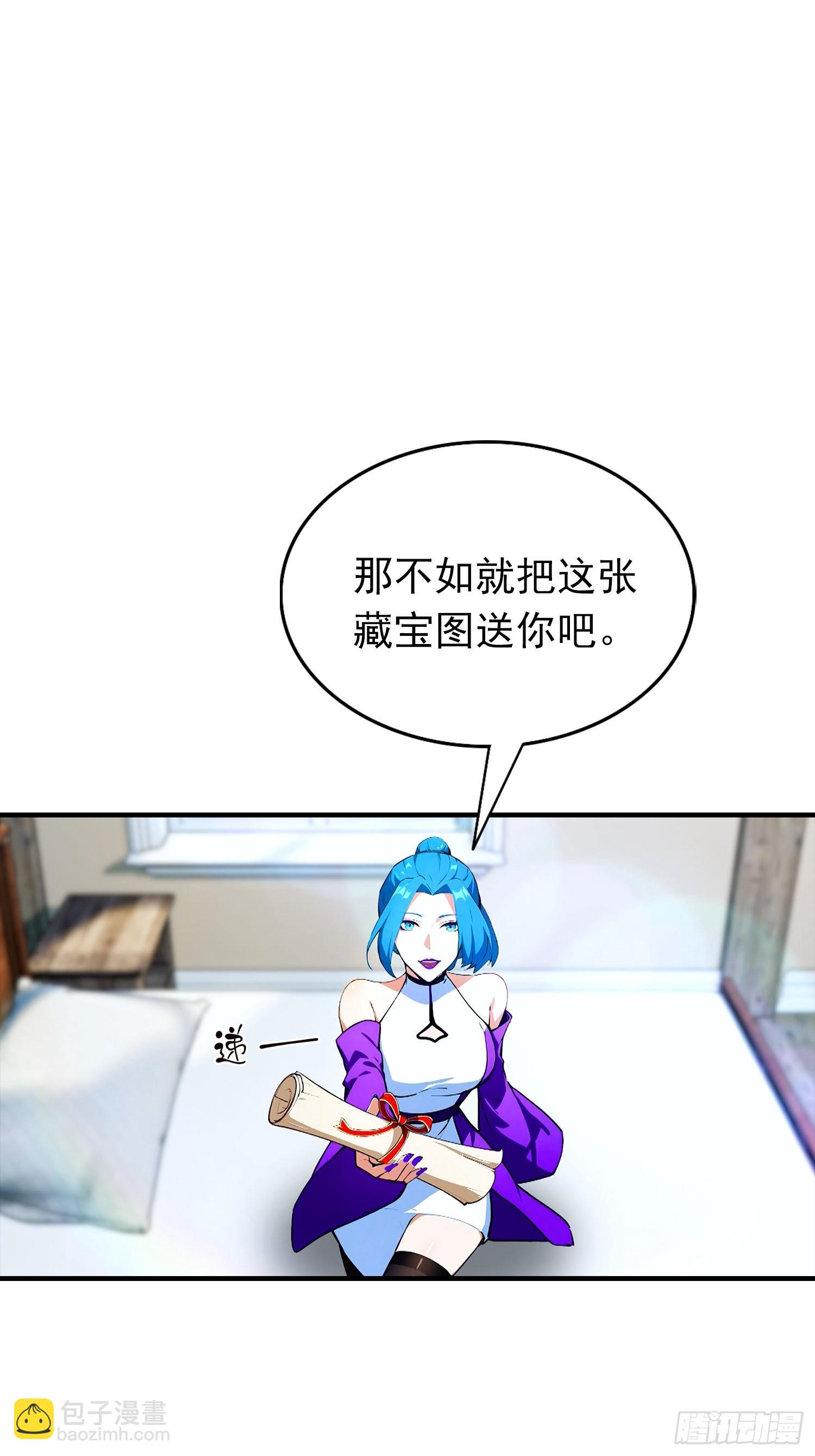 第30话 记录不就是给人破的-第31话