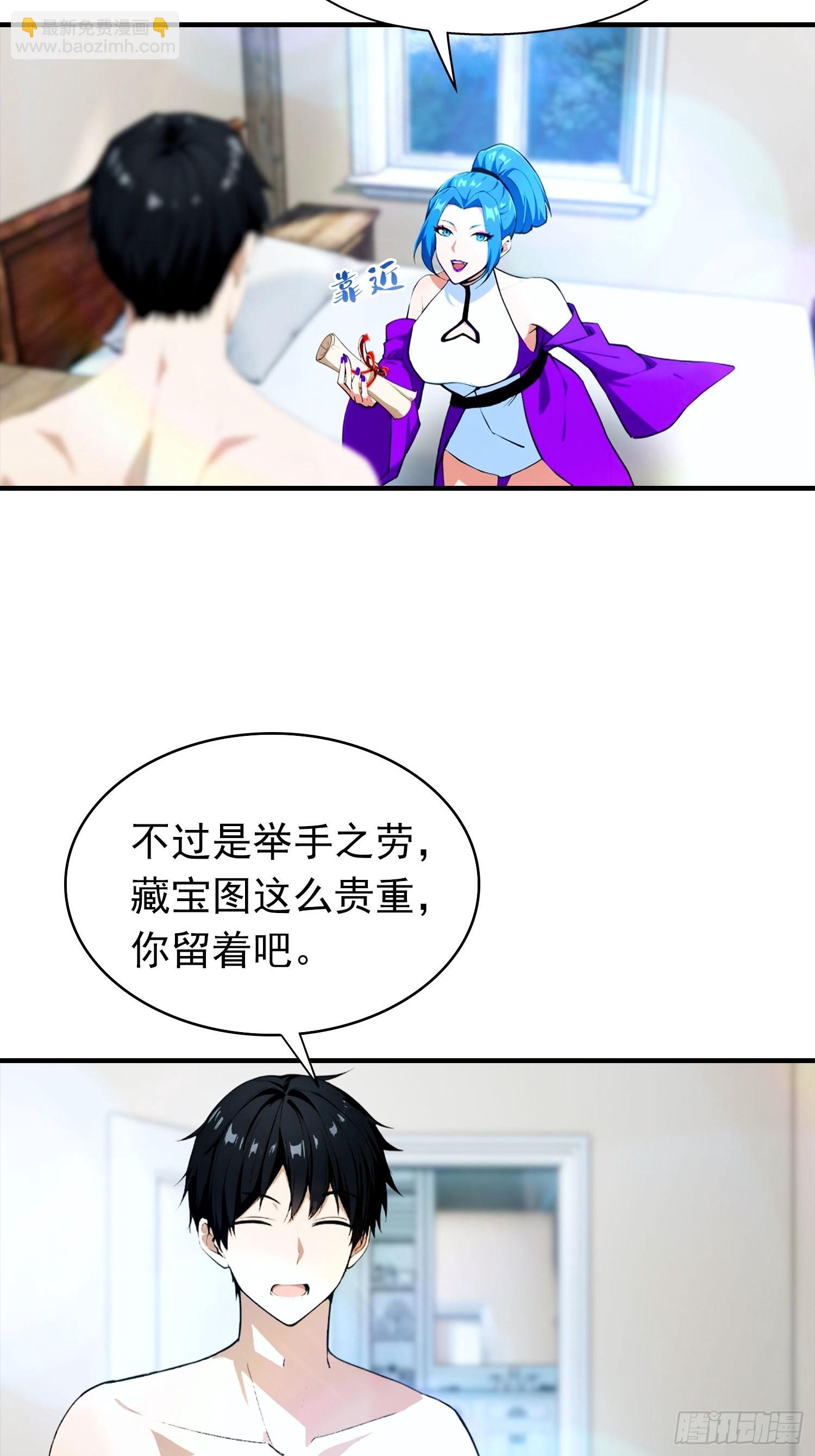 第30话 记录不就是给人破的-第31话