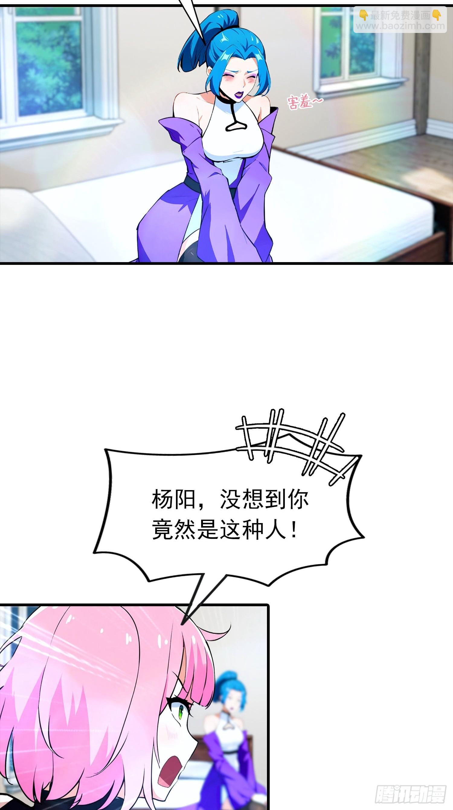 第30话 记录不就是给人破的-第31话