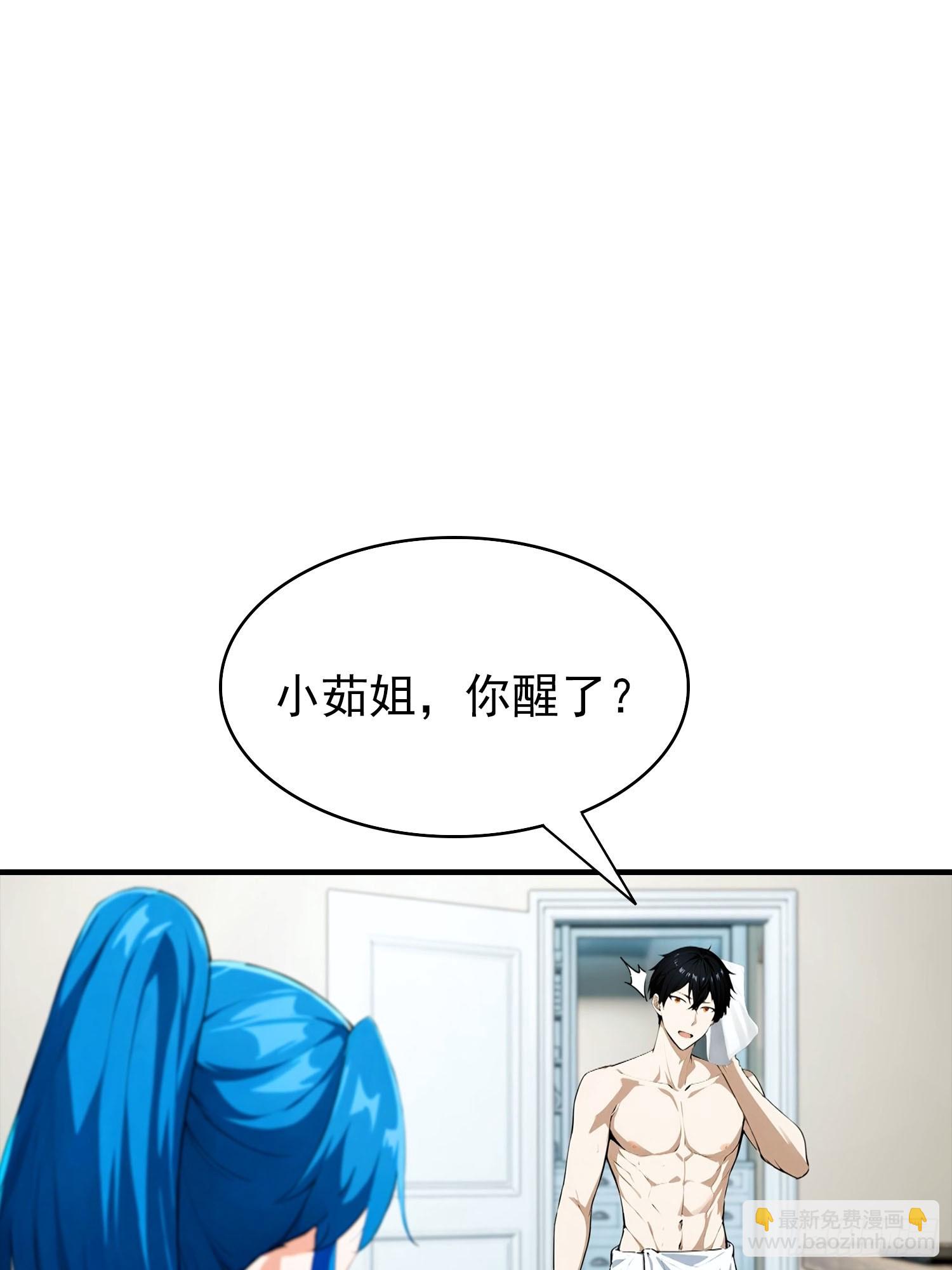 第30话 记录不就是给人破的-第31话