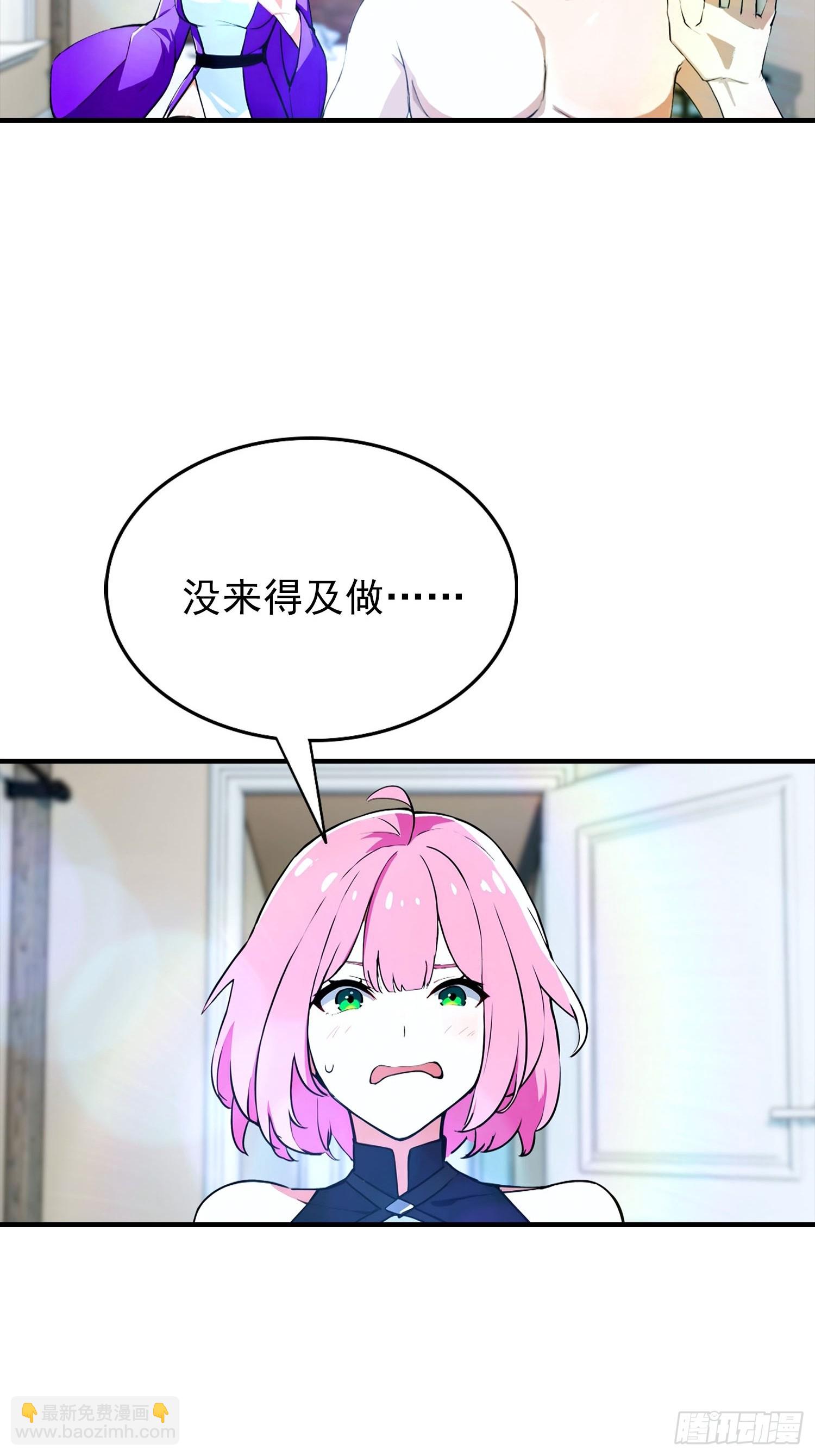 第30话 记录不就是给人破的-第31话