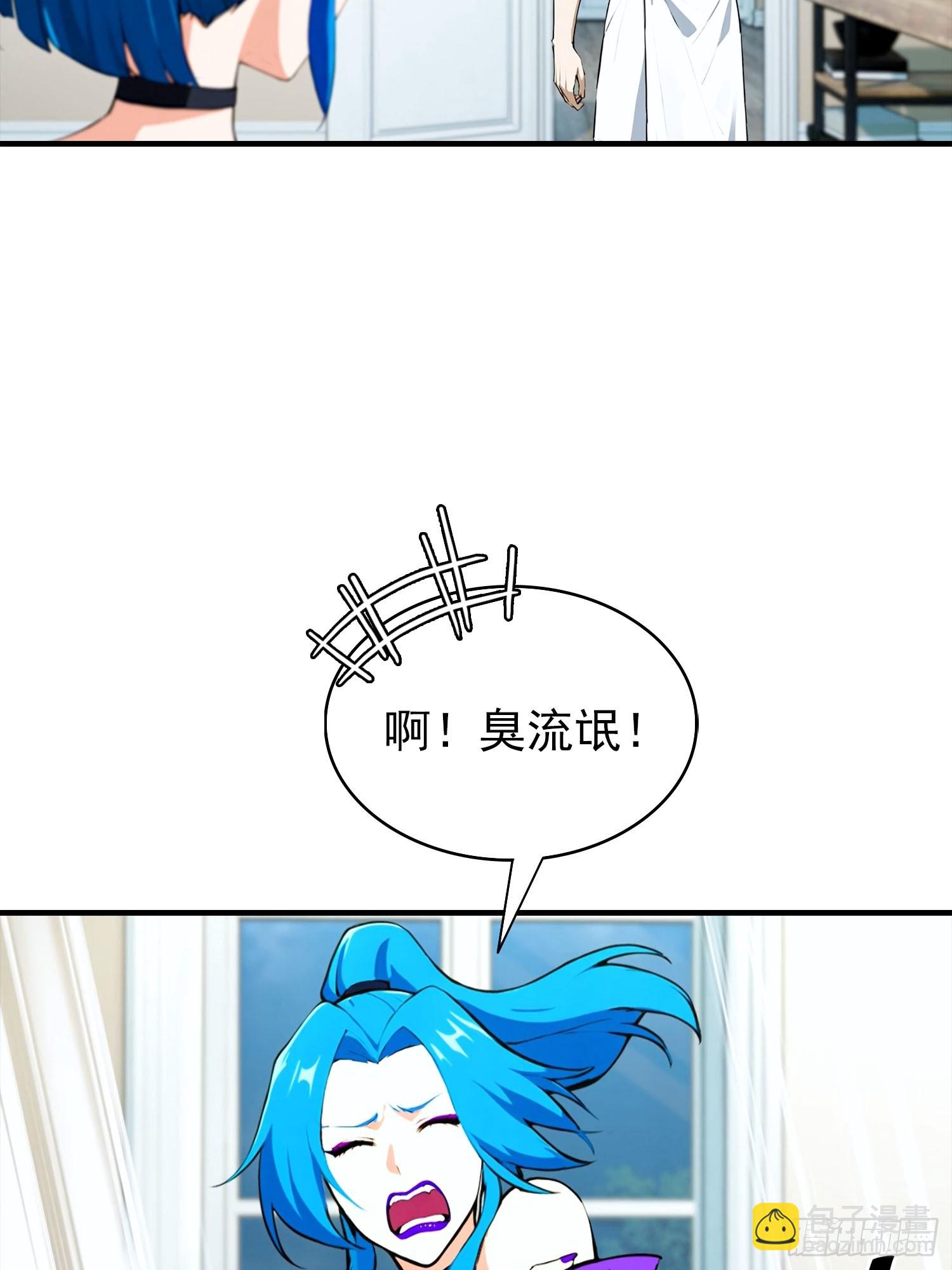 第30话 记录不就是给人破的-第31话