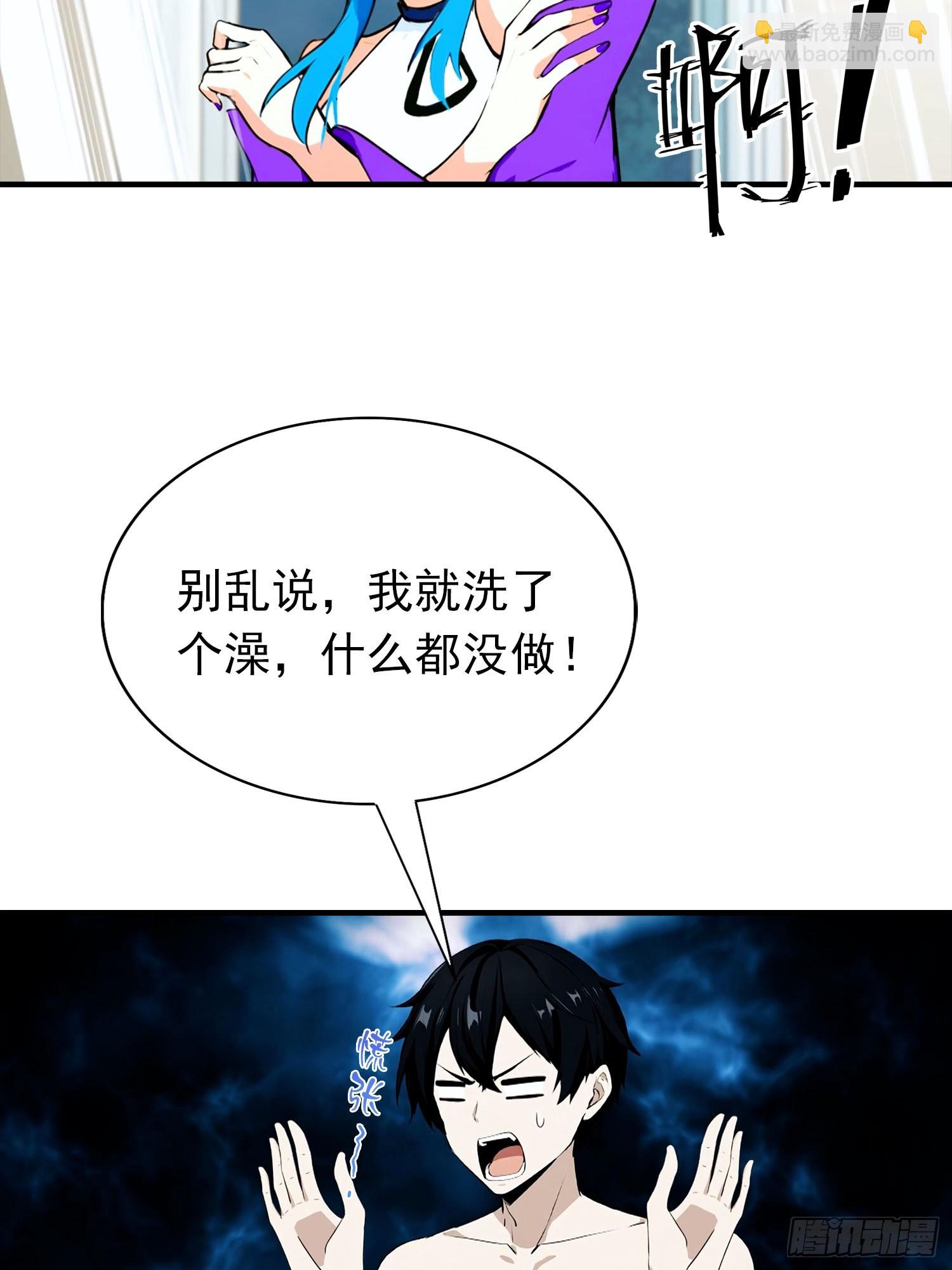 第30话 记录不就是给人破的-第31话