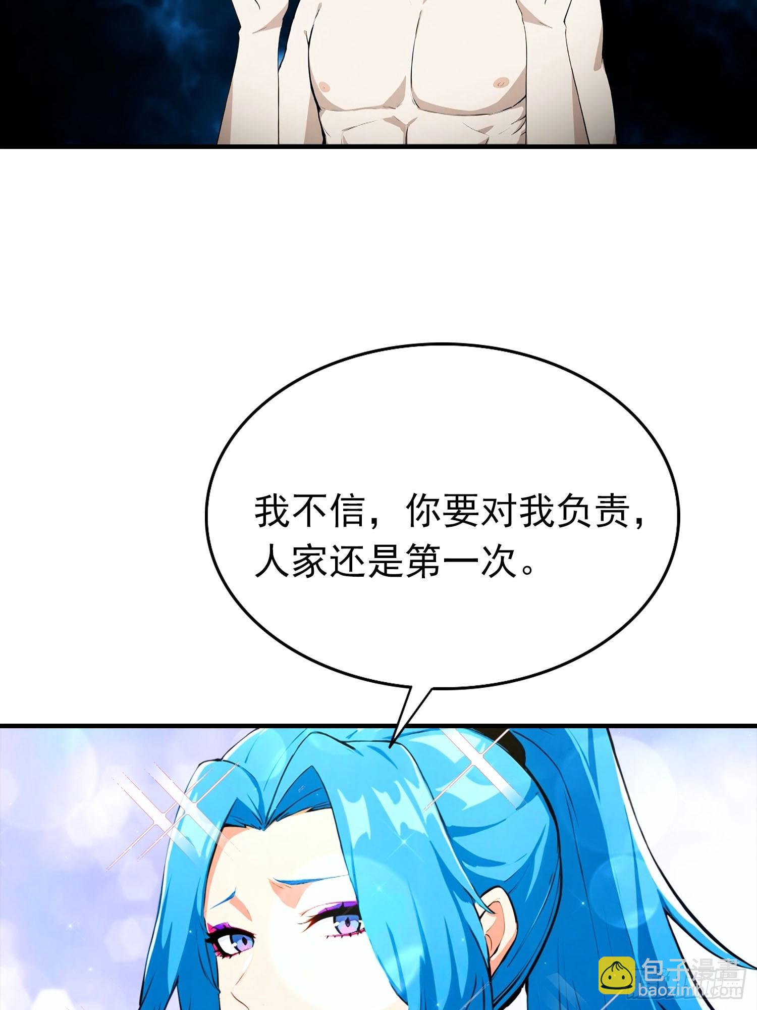 第30话 记录不就是给人破的-第31话