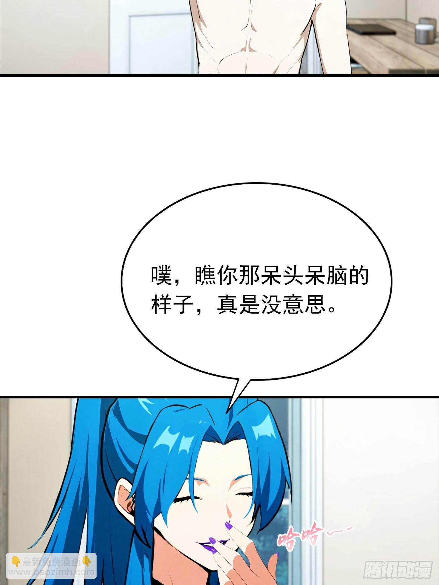 第30话 记录不就是给人破的-第31话