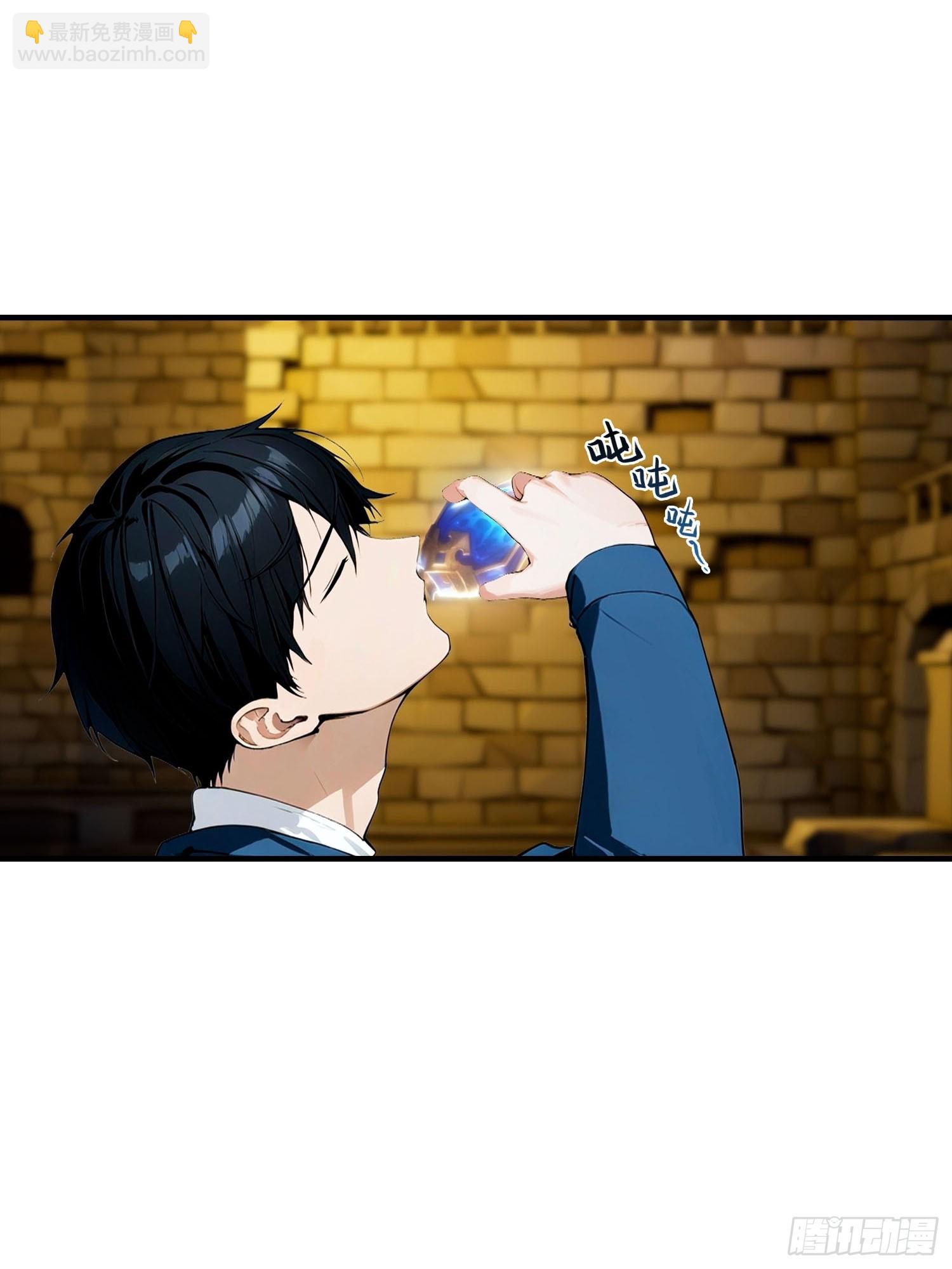 第32话 因为杨阳修改规则(1/2)-第33话