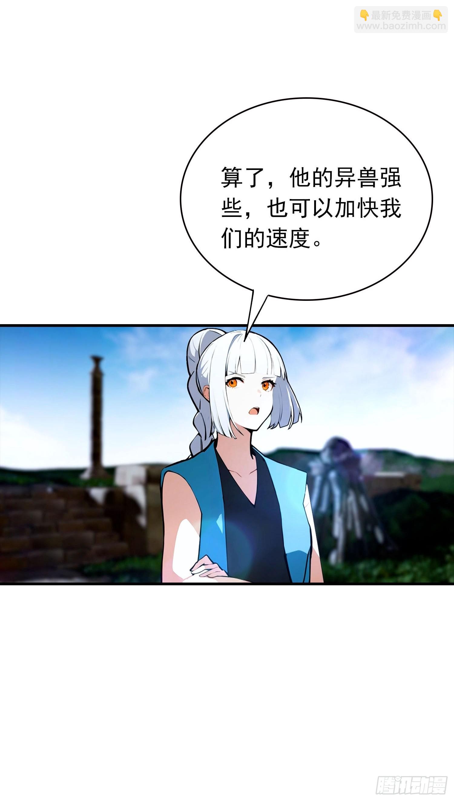 第34话 吊打危险型灾厄-第35话