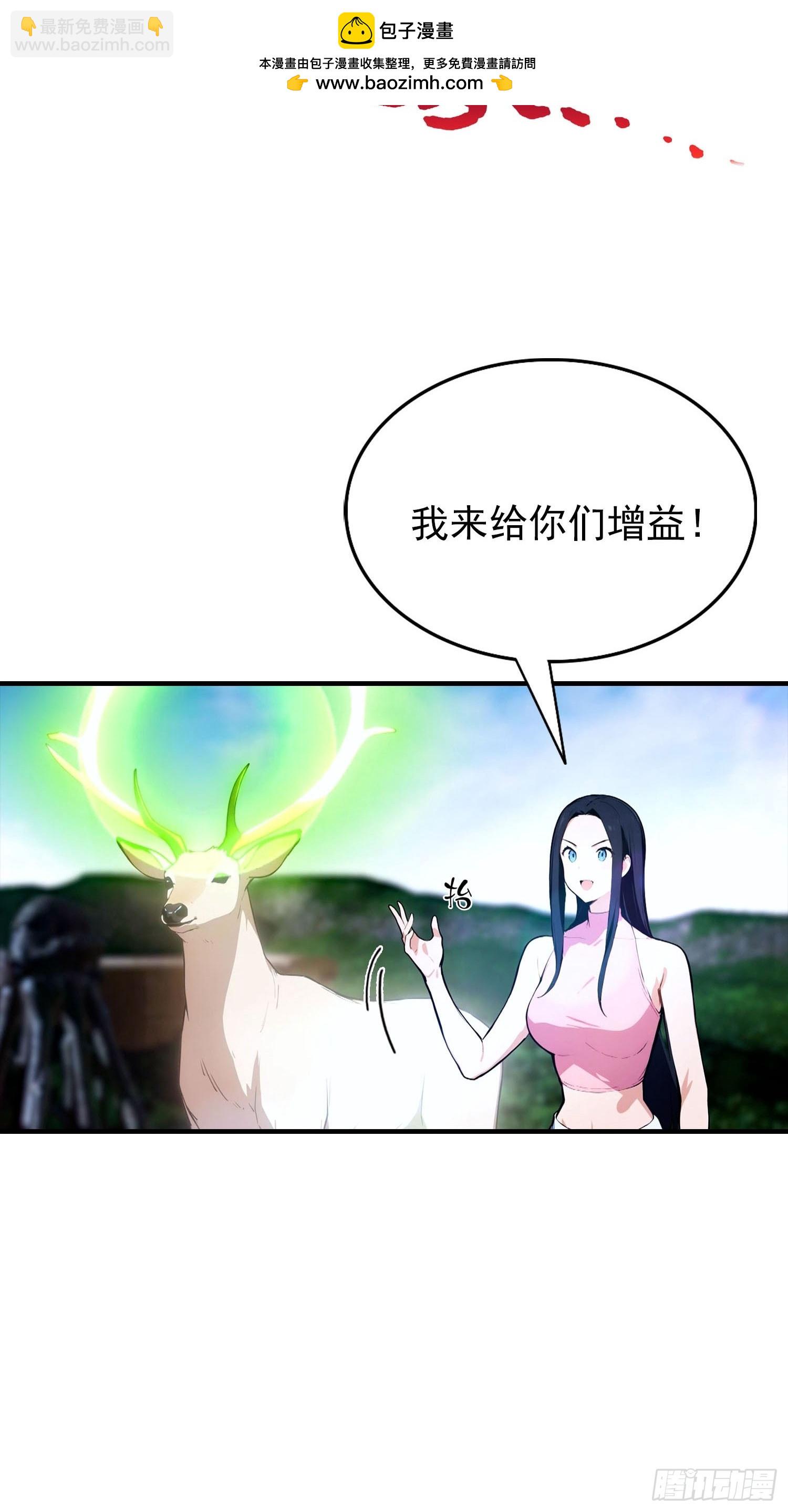第34话 吊打危险型灾厄-第35话