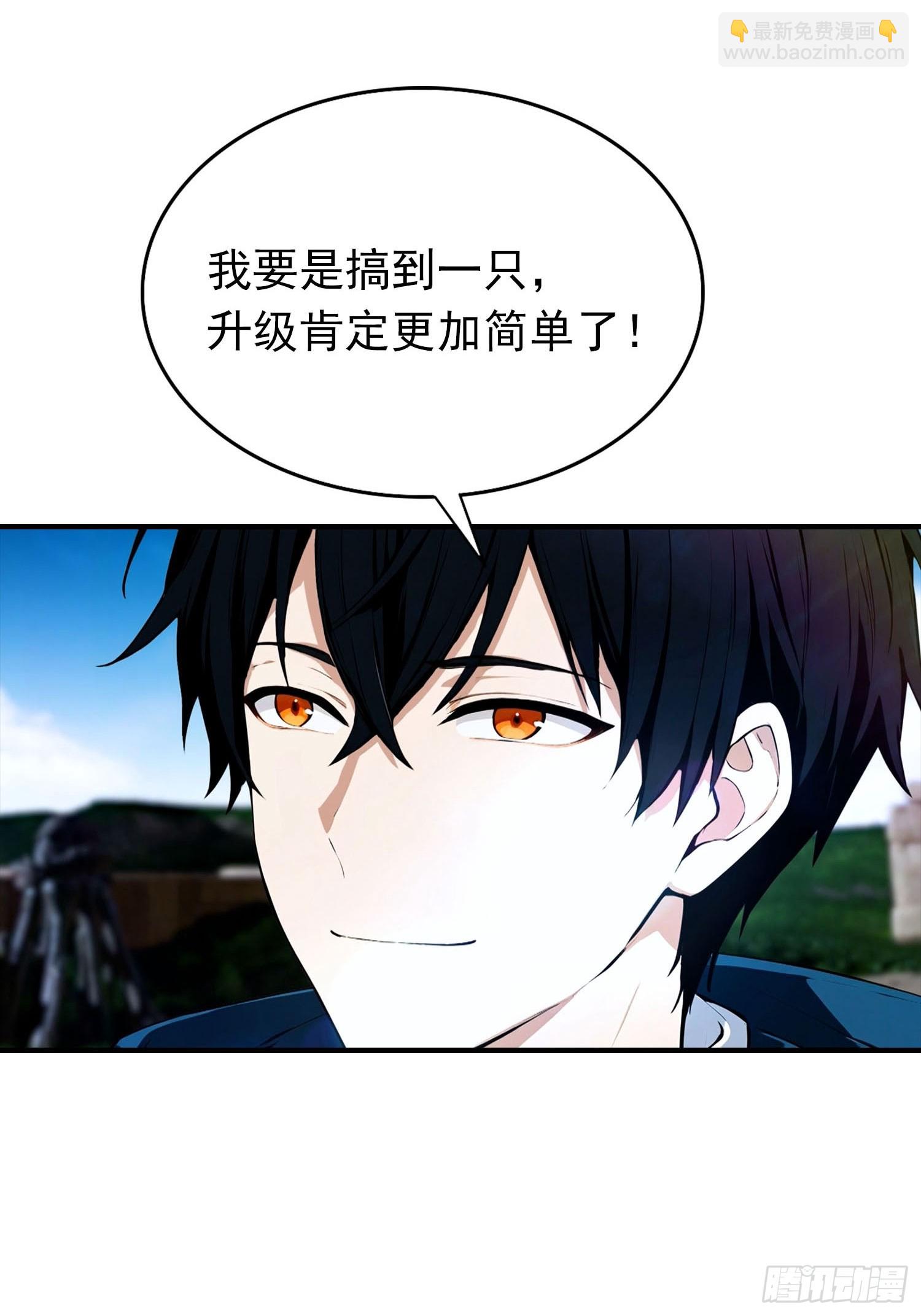 第34话 吊打危险型灾厄-第35话