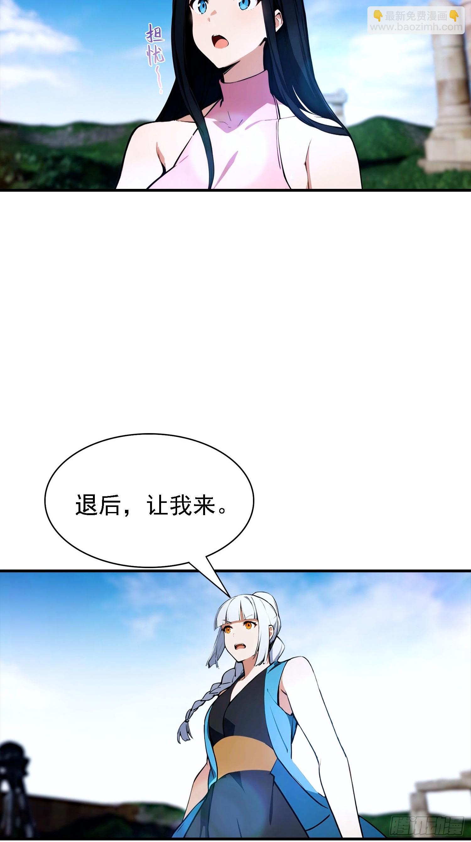 第34话 吊打危险型灾厄-第35话