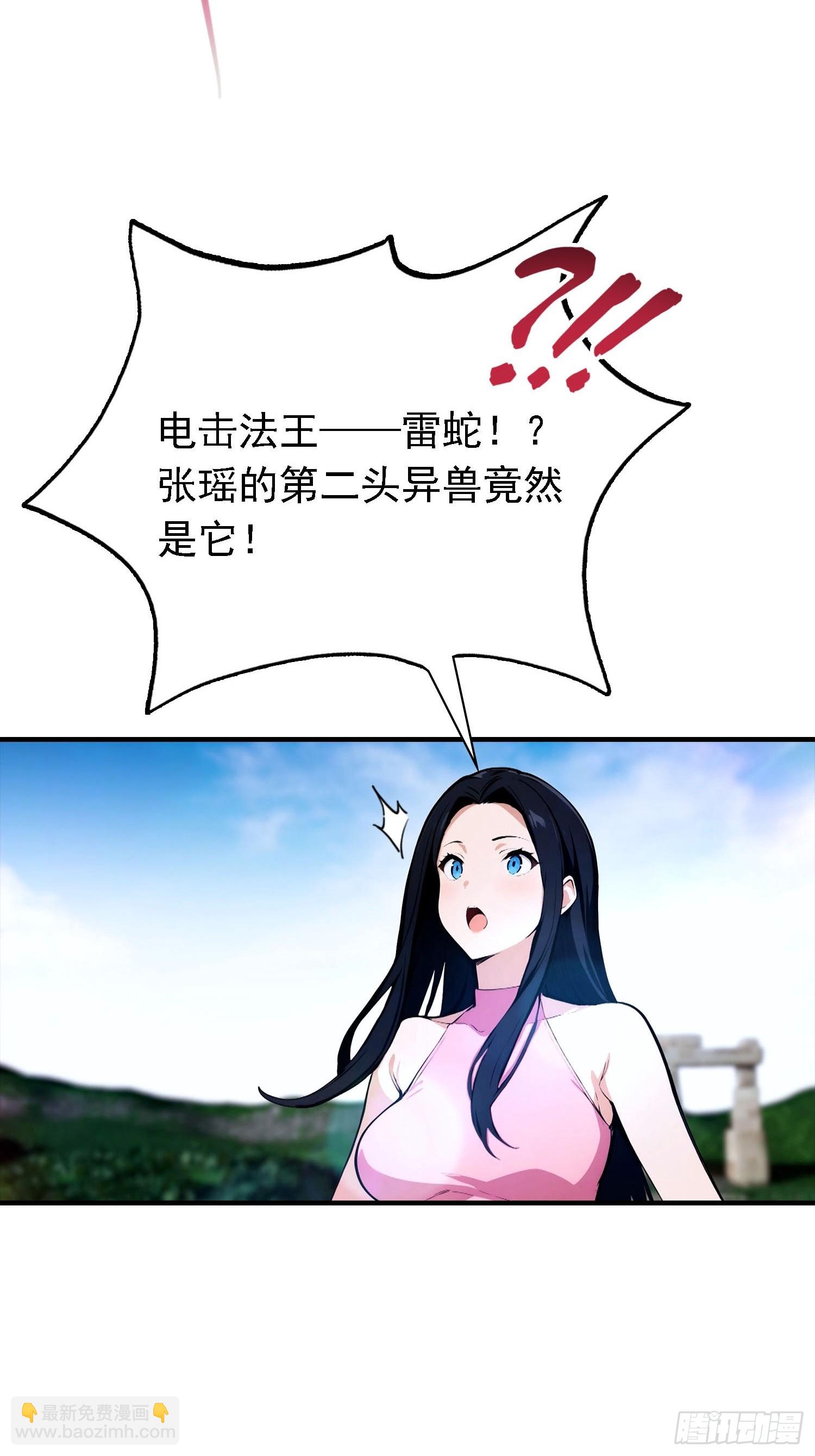 第34话 吊打危险型灾厄-第35话
