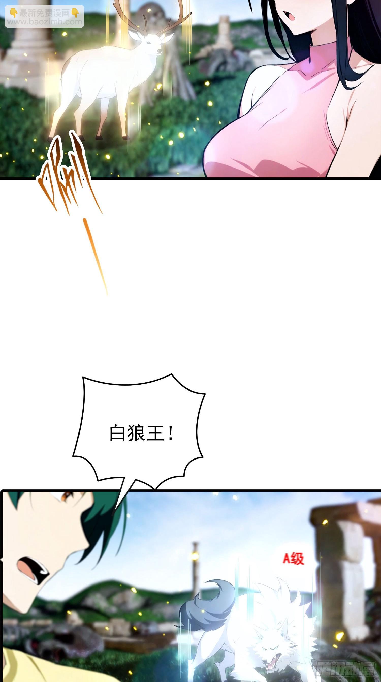 第34话 吊打危险型灾厄-第35话