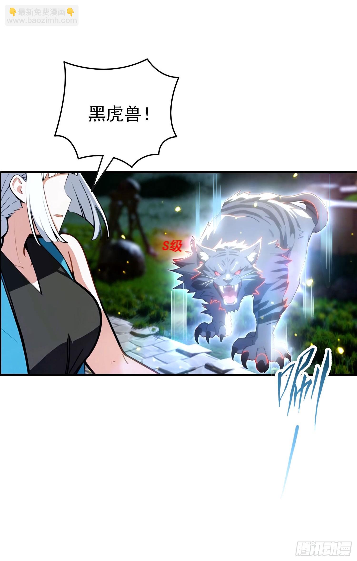 第34话 吊打危险型灾厄-第35话