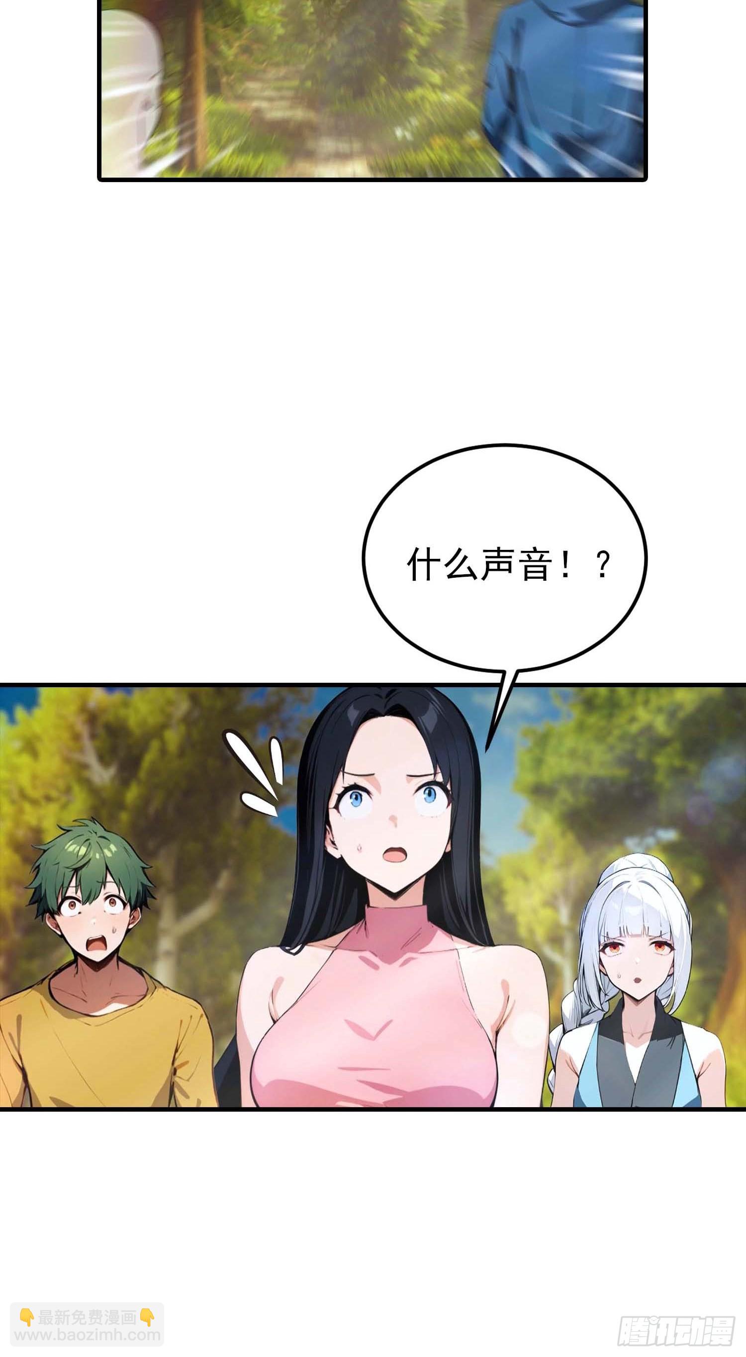 第36话 神秘的棕熊岭宝藏-第37话