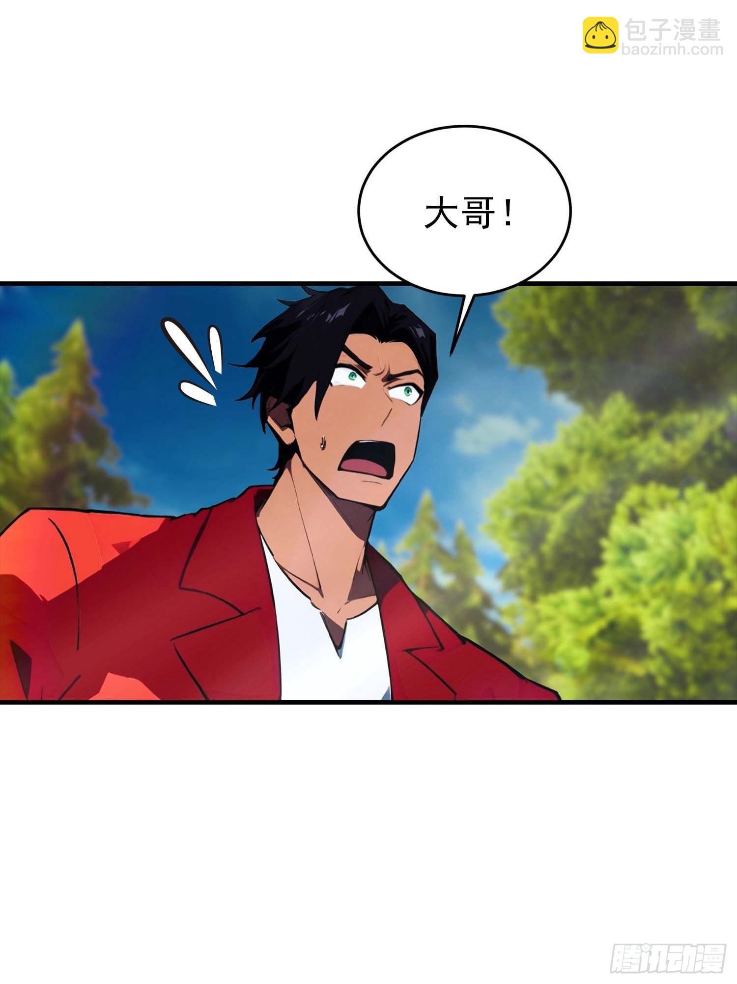 第36话 神秘的棕熊岭宝藏-第37话