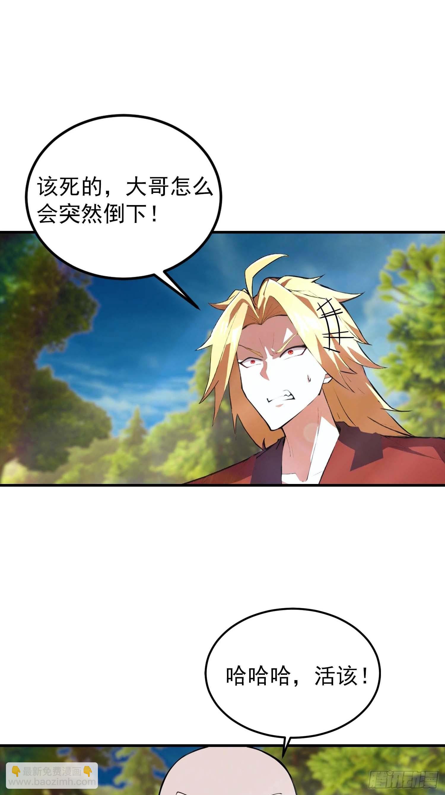 第36话 神秘的棕熊岭宝藏-第37话