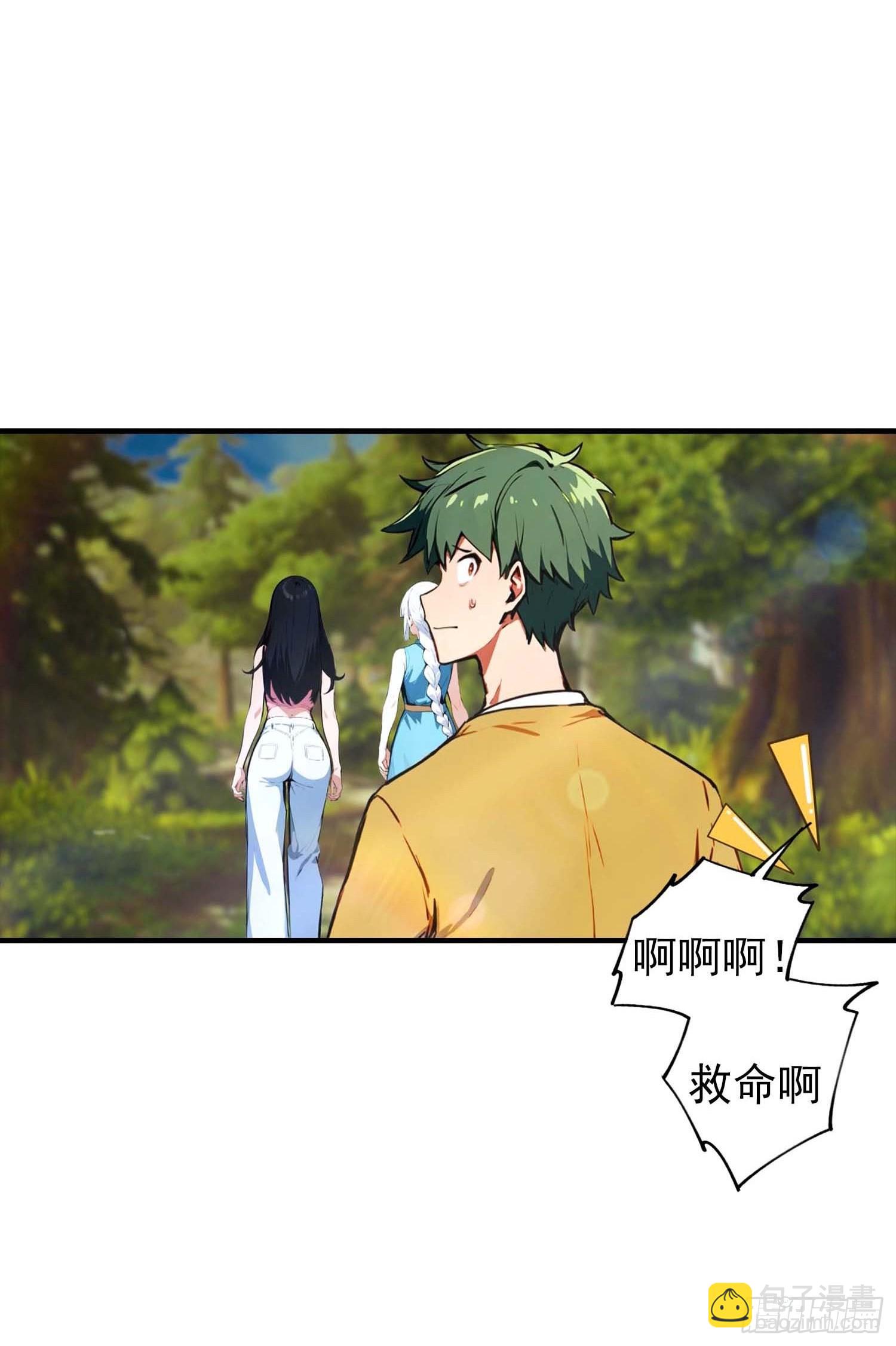第36话 神秘的棕熊岭宝藏-第37话