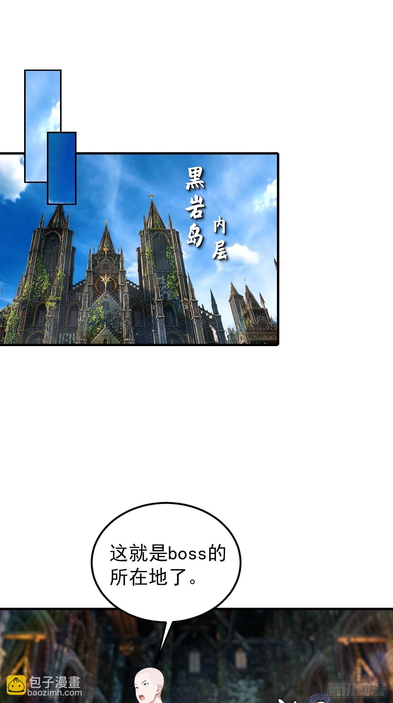 第36话 神秘的棕熊岭宝藏-第37话