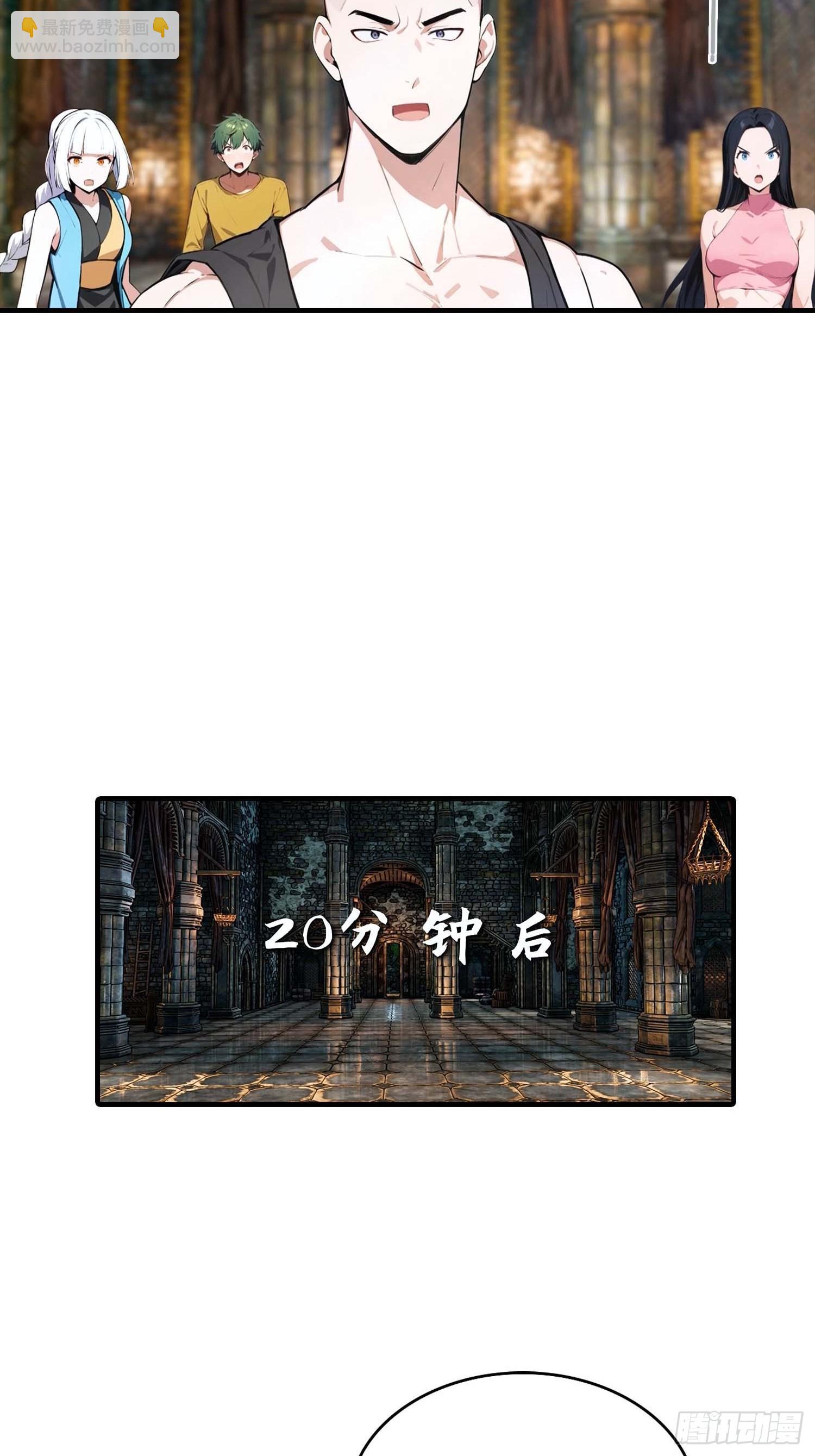 第36话 神秘的棕熊岭宝藏-第37话