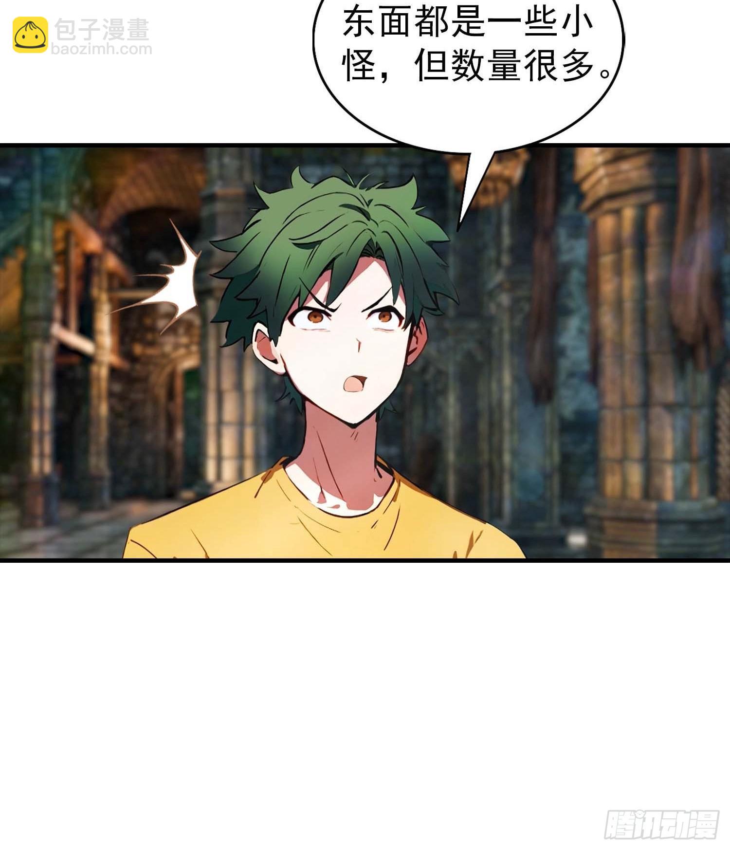 第36话 神秘的棕熊岭宝藏-第37话