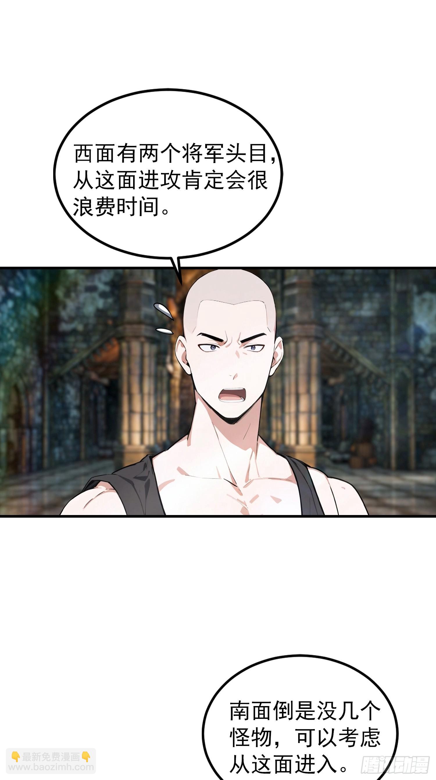 第36话 神秘的棕熊岭宝藏-第37话