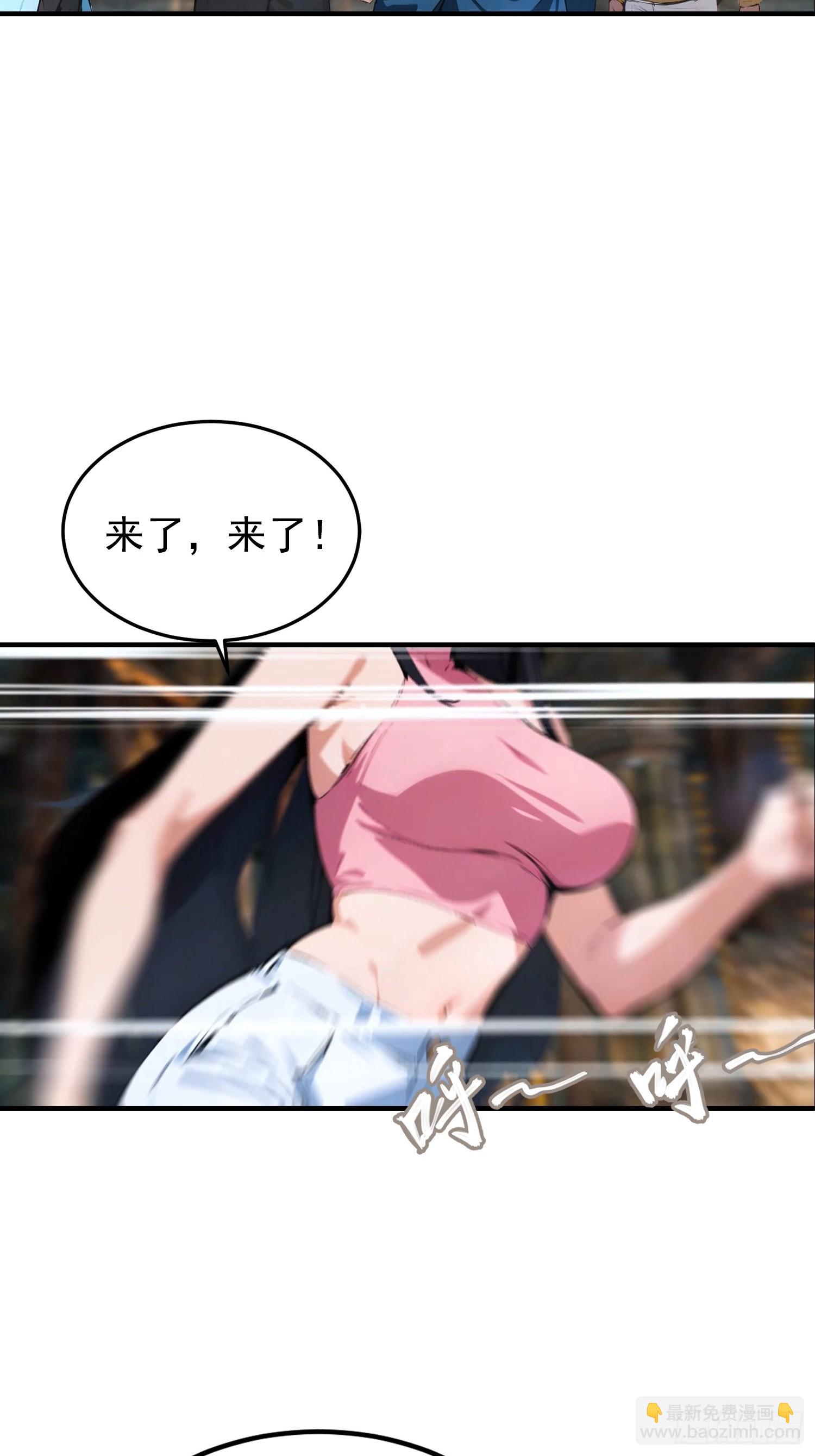 第36话 神秘的棕熊岭宝藏-第37话