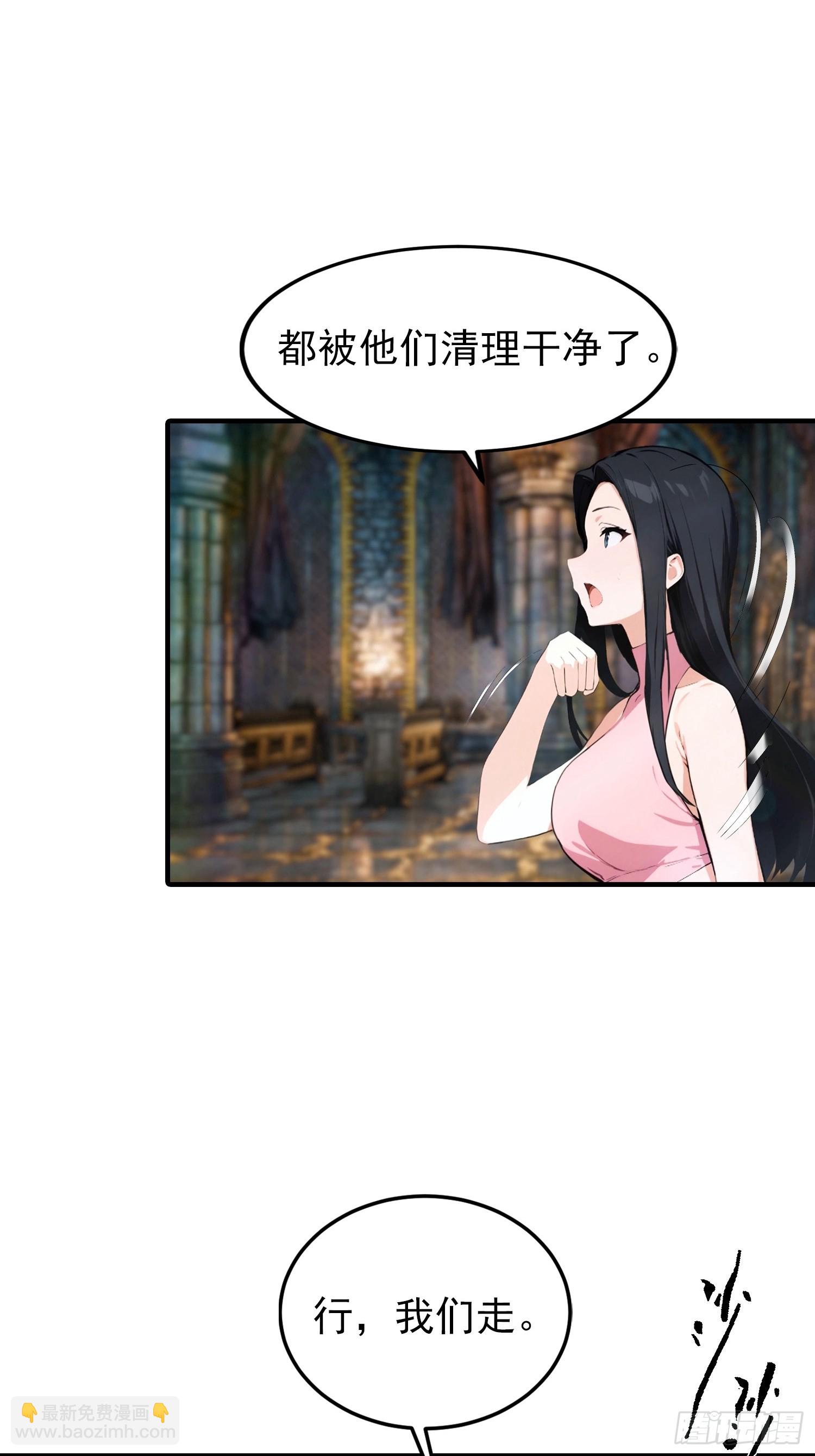 第36话 神秘的棕熊岭宝藏-第37话