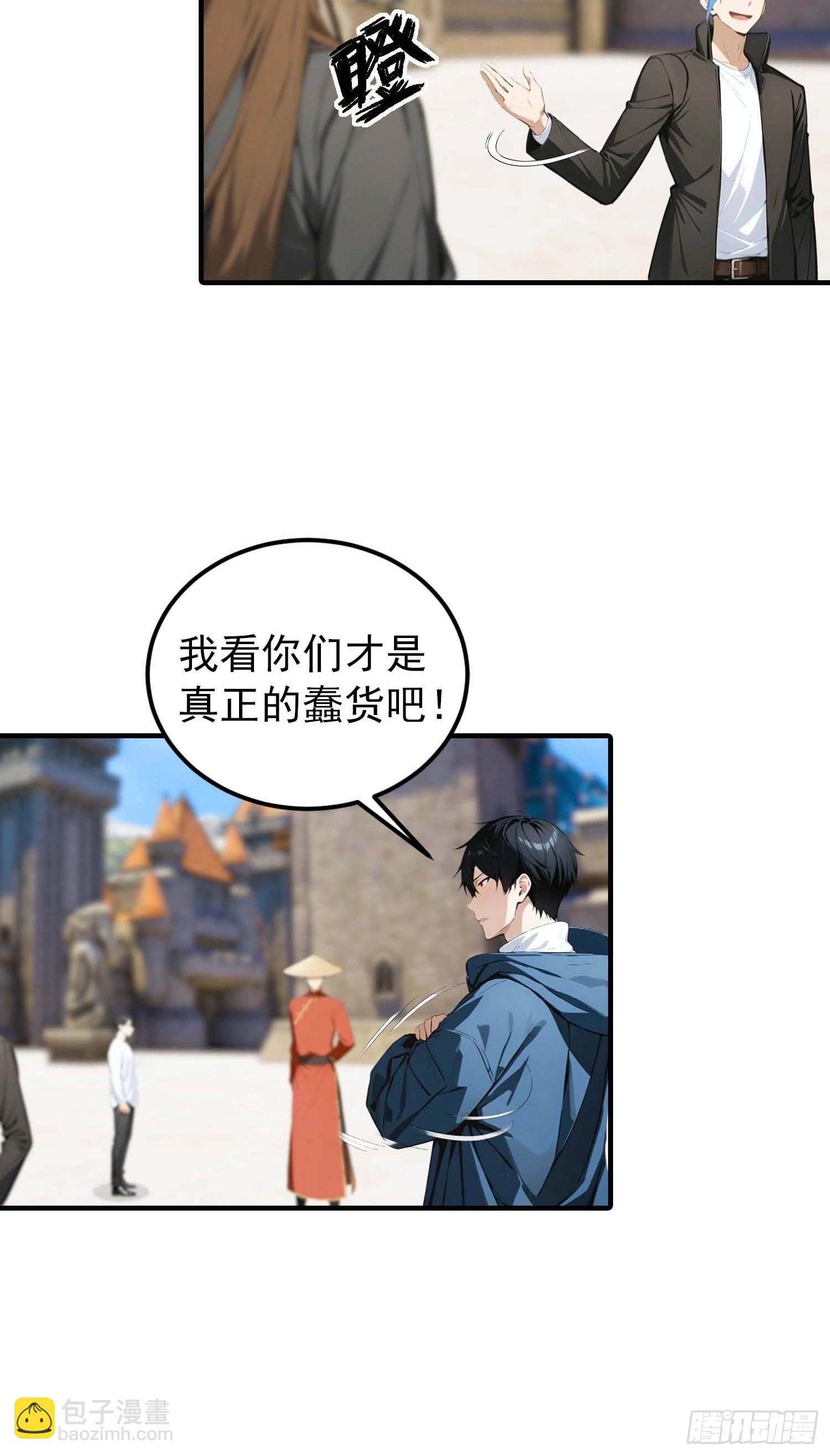 第38话 新生就是用来被打脸的-第39话