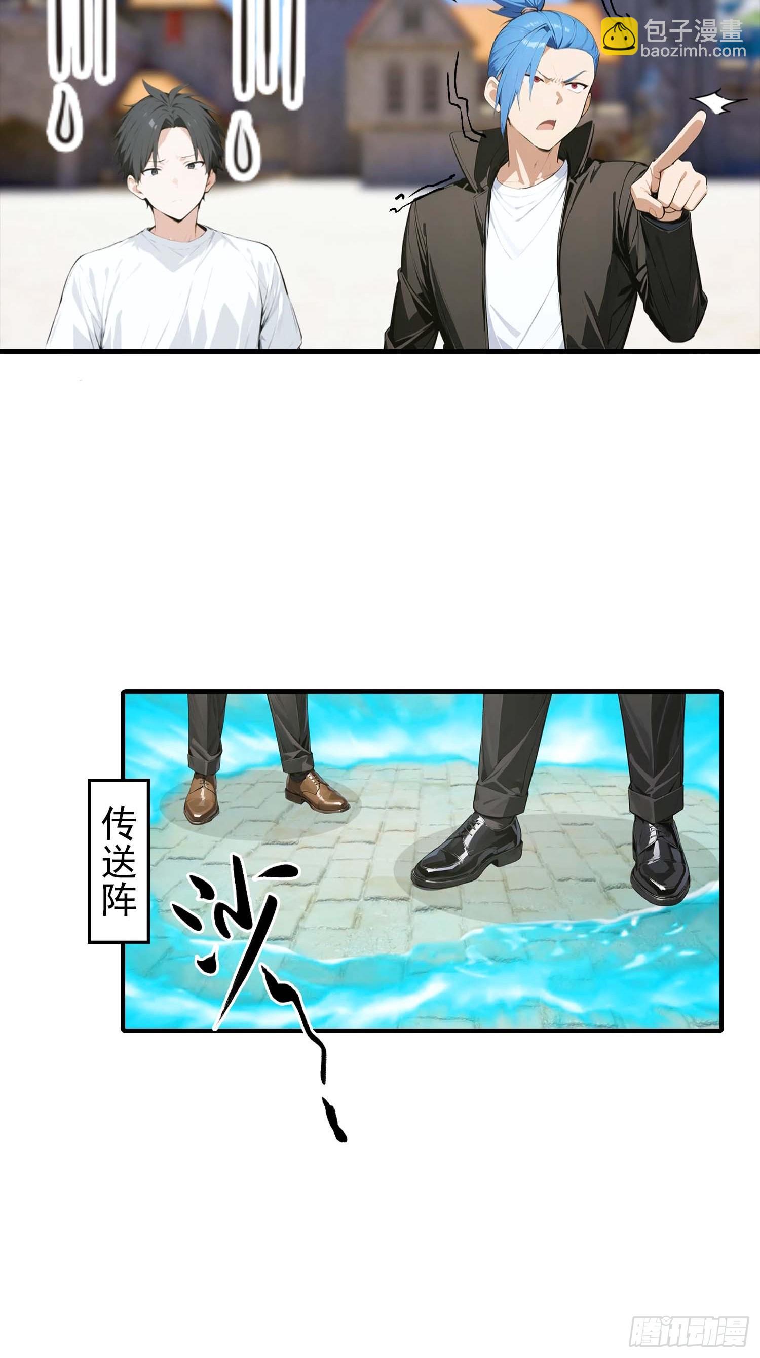 第38话 新生就是用来被打脸的-第39话