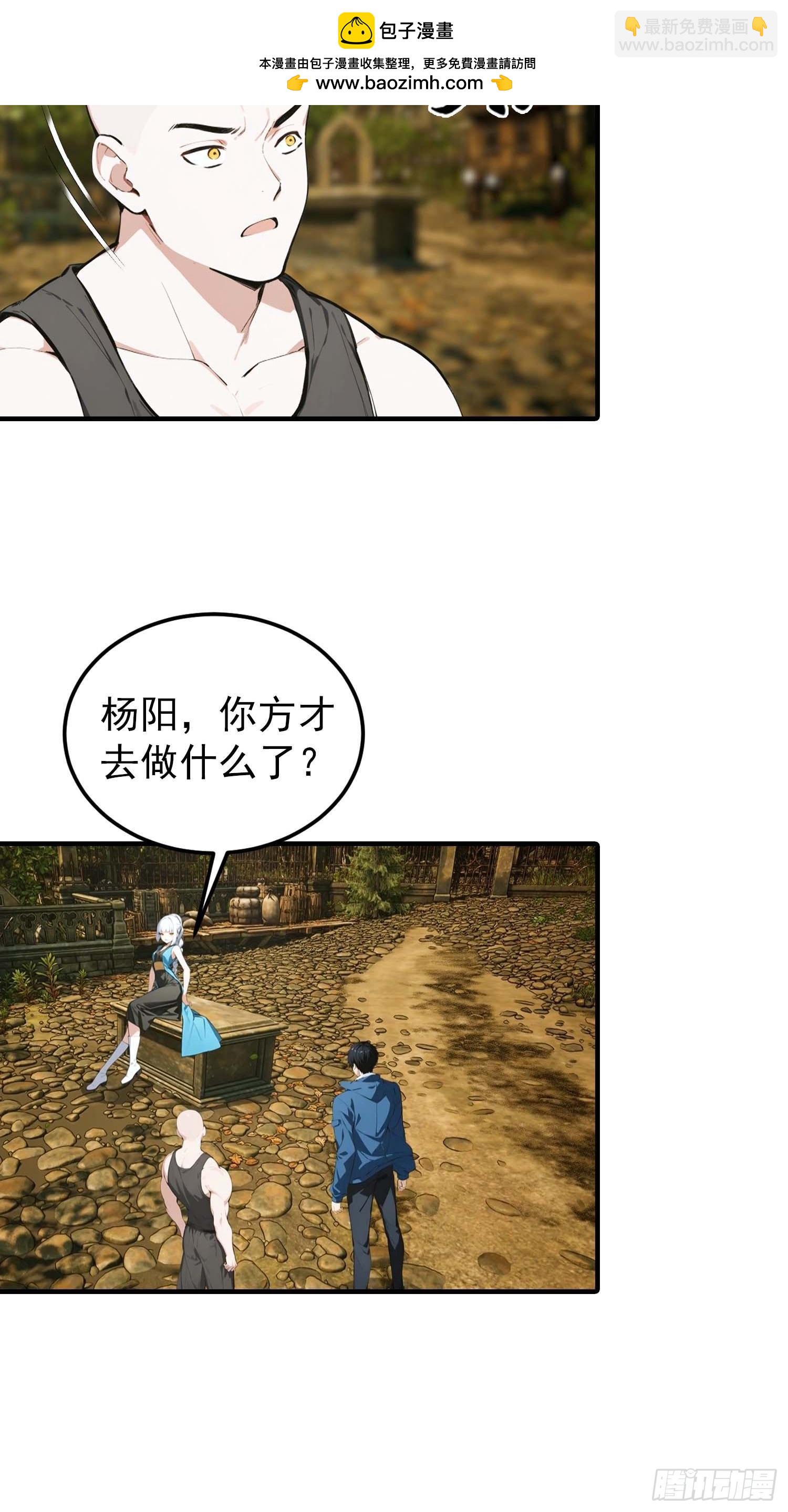 第38话 新生就是用来被打脸的-第39话