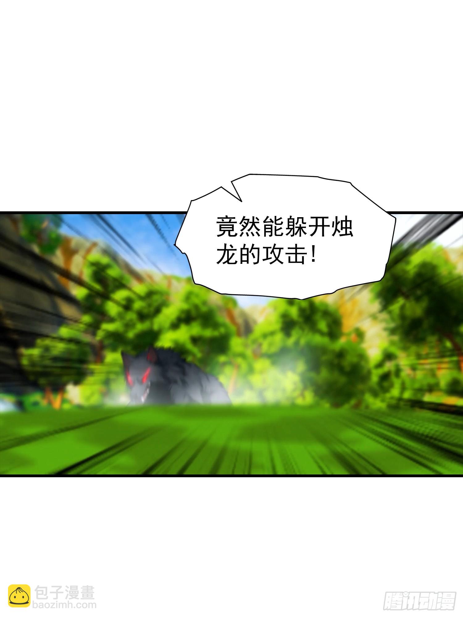 第4话 召唤新异兽&mdash;&mdash;龙龟-第5话