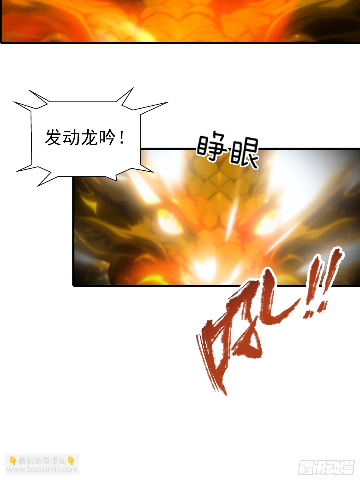 第4话 召唤新异兽&mdash;&mdash;龙龟-第5话