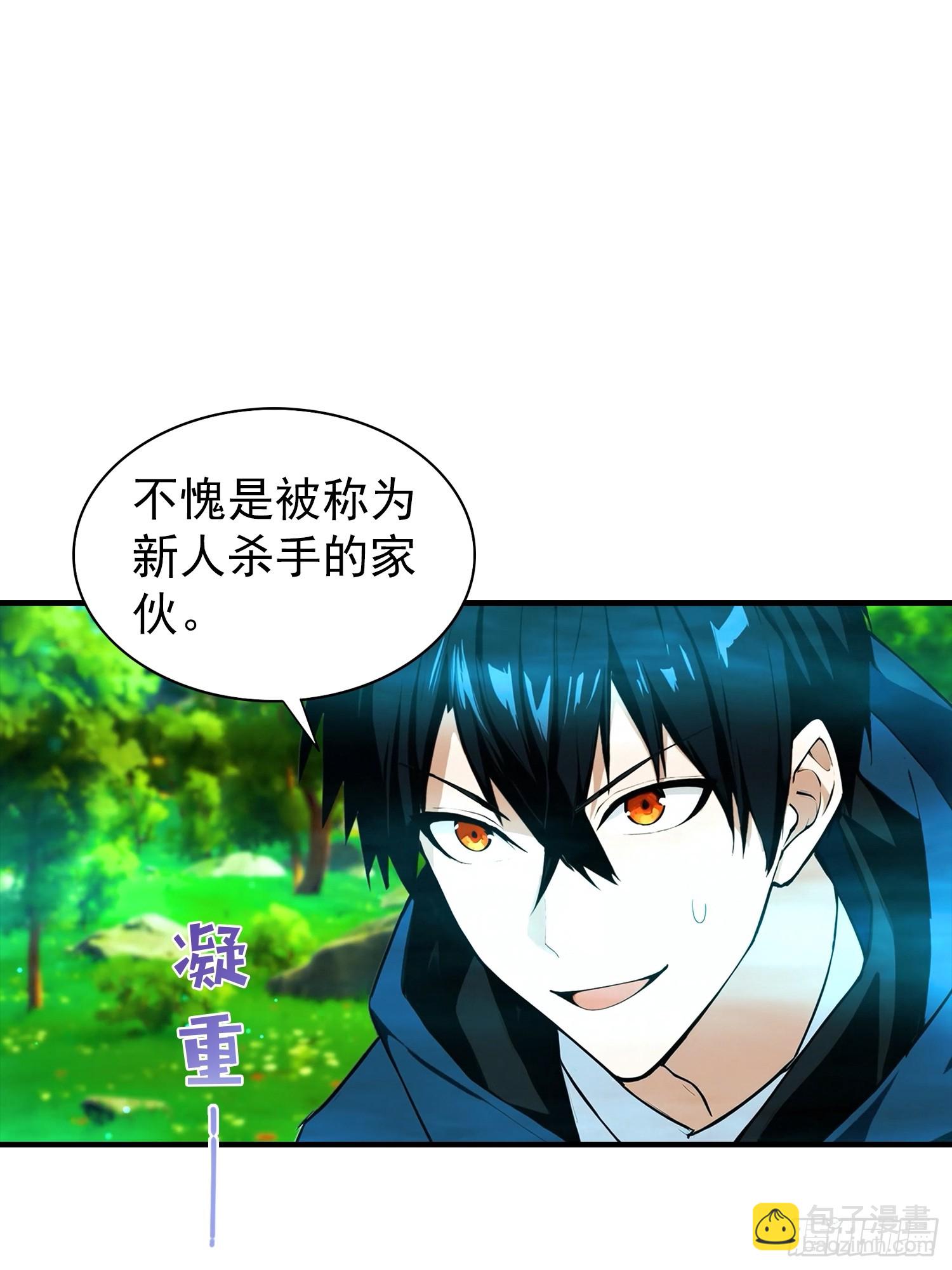 第4话 召唤新异兽&mdash;&mdash;龙龟-第5话