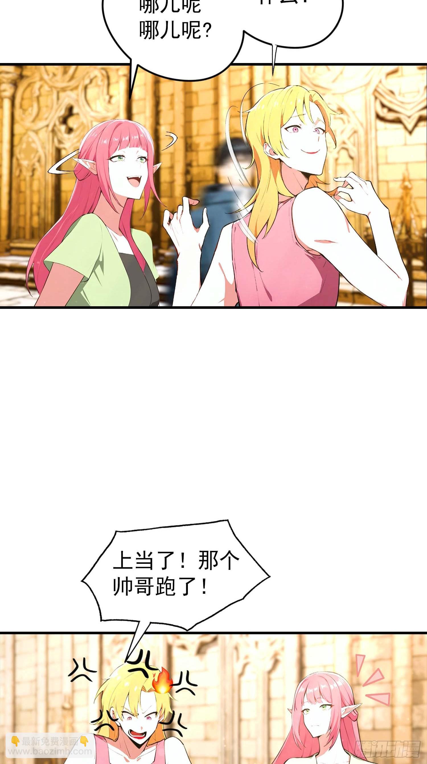第40话 封印全部，这还怎么打-第41话