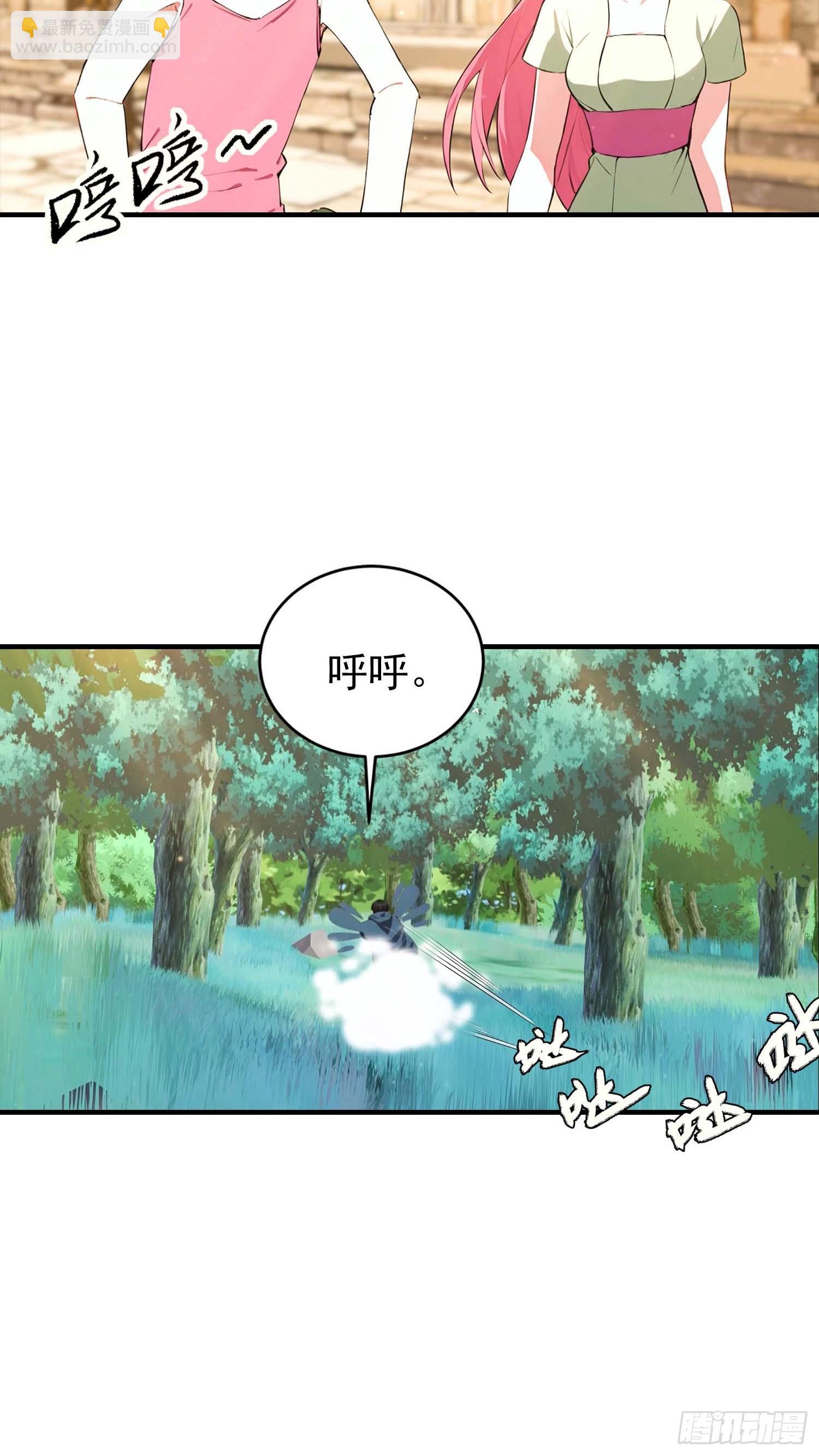 第40话 封印全部，这还怎么打-第41话
