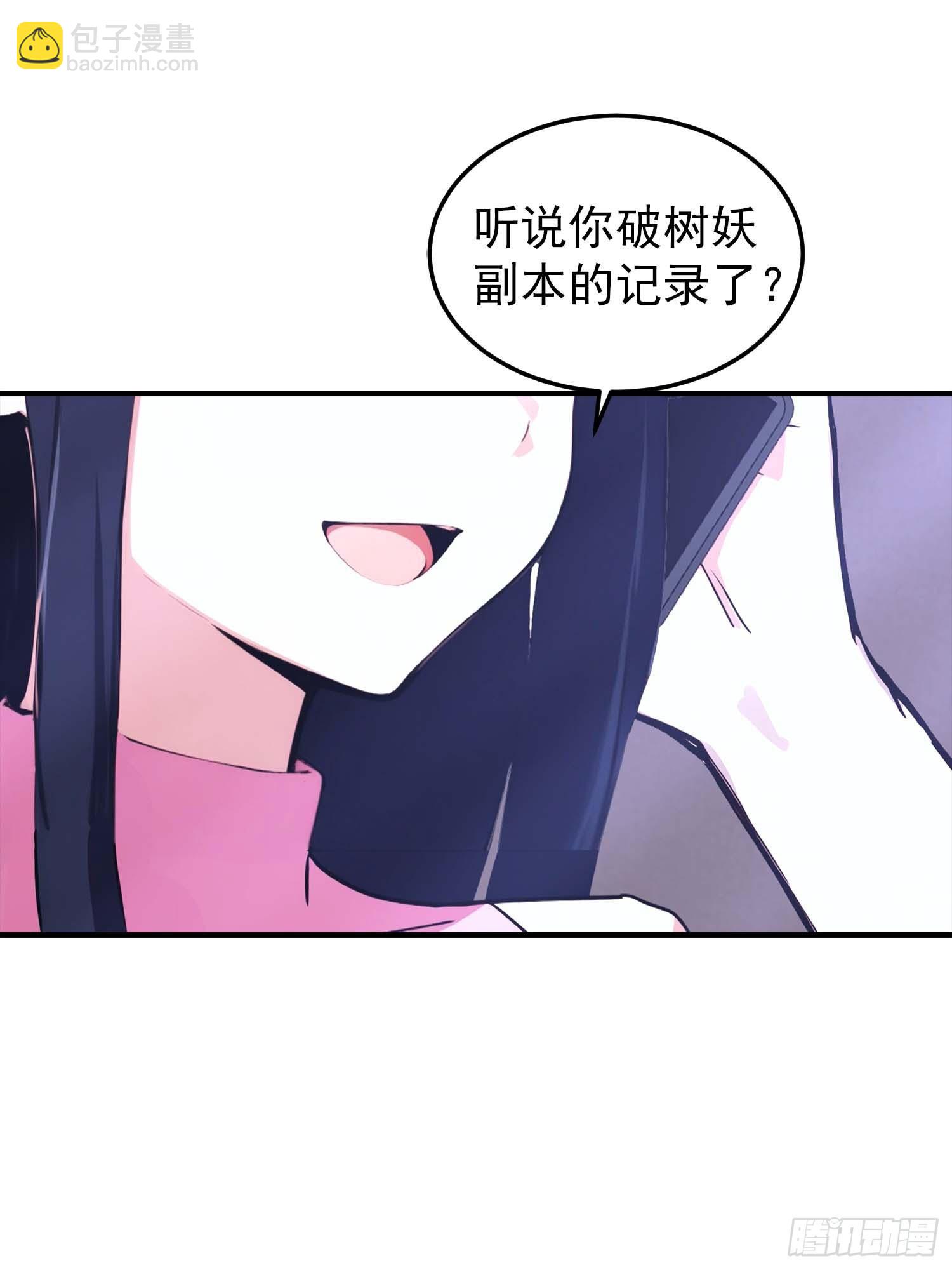 第40话 封印全部，这还怎么打-第41话